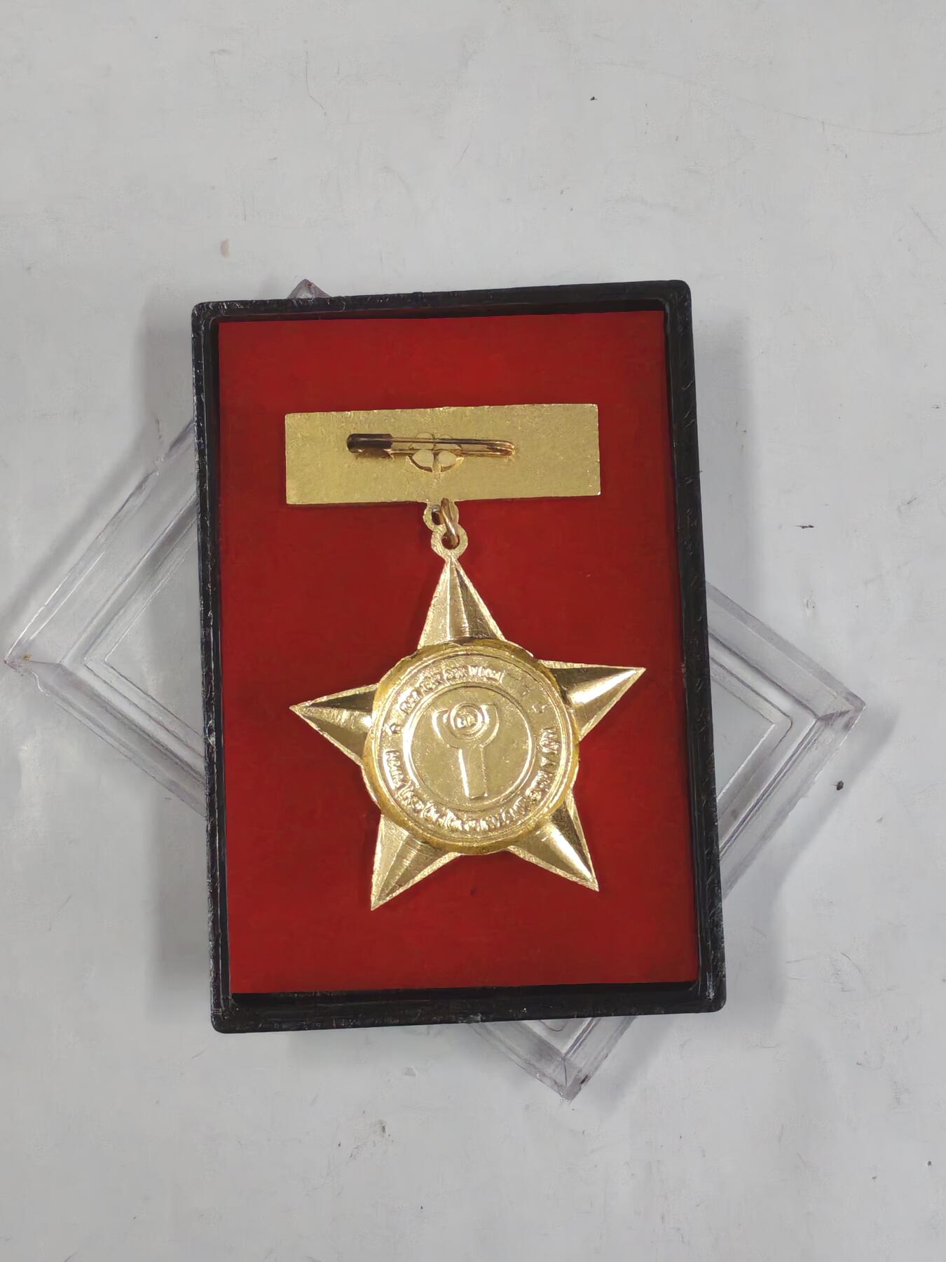 韵星假日军品类拍卖第51期  -- Rimey Holidays Militaria Auction 51 越南社会主义共和国战胜帝国主义30年奖章带原盒一套