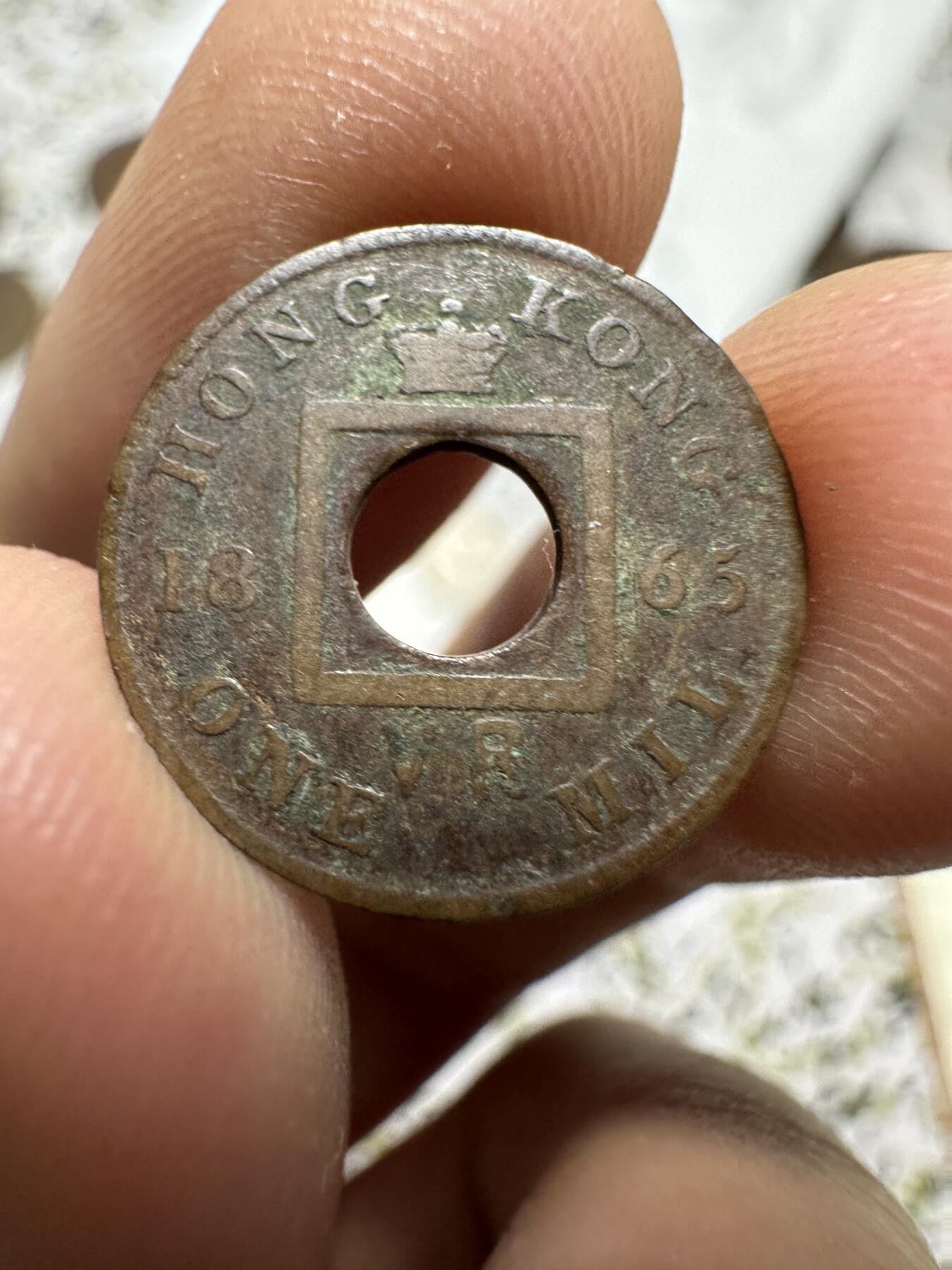 中外钱币 香港一文，1865年，HONG KONG 中间没有横杠版，稀少，把握机会，不要错过