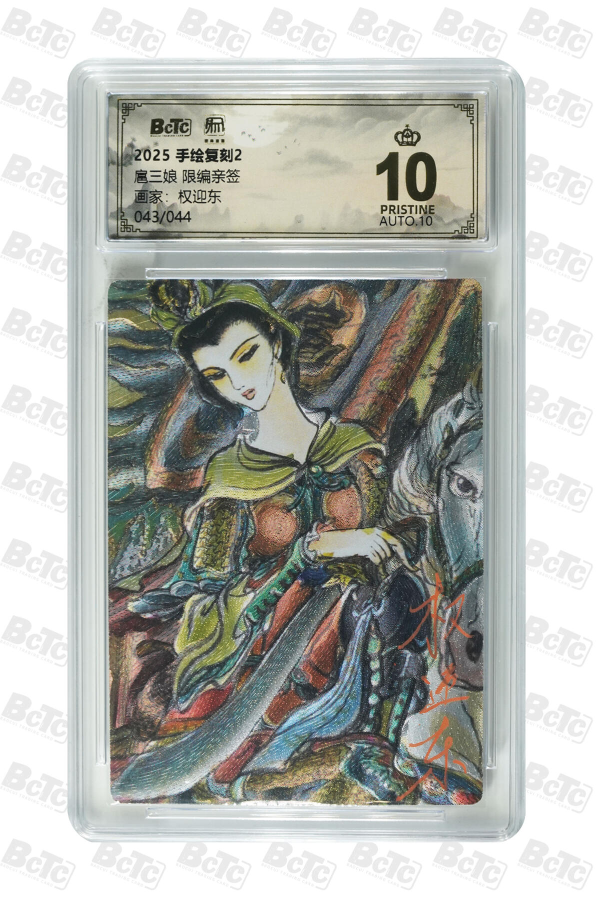 月落卡牌大清仓第8期