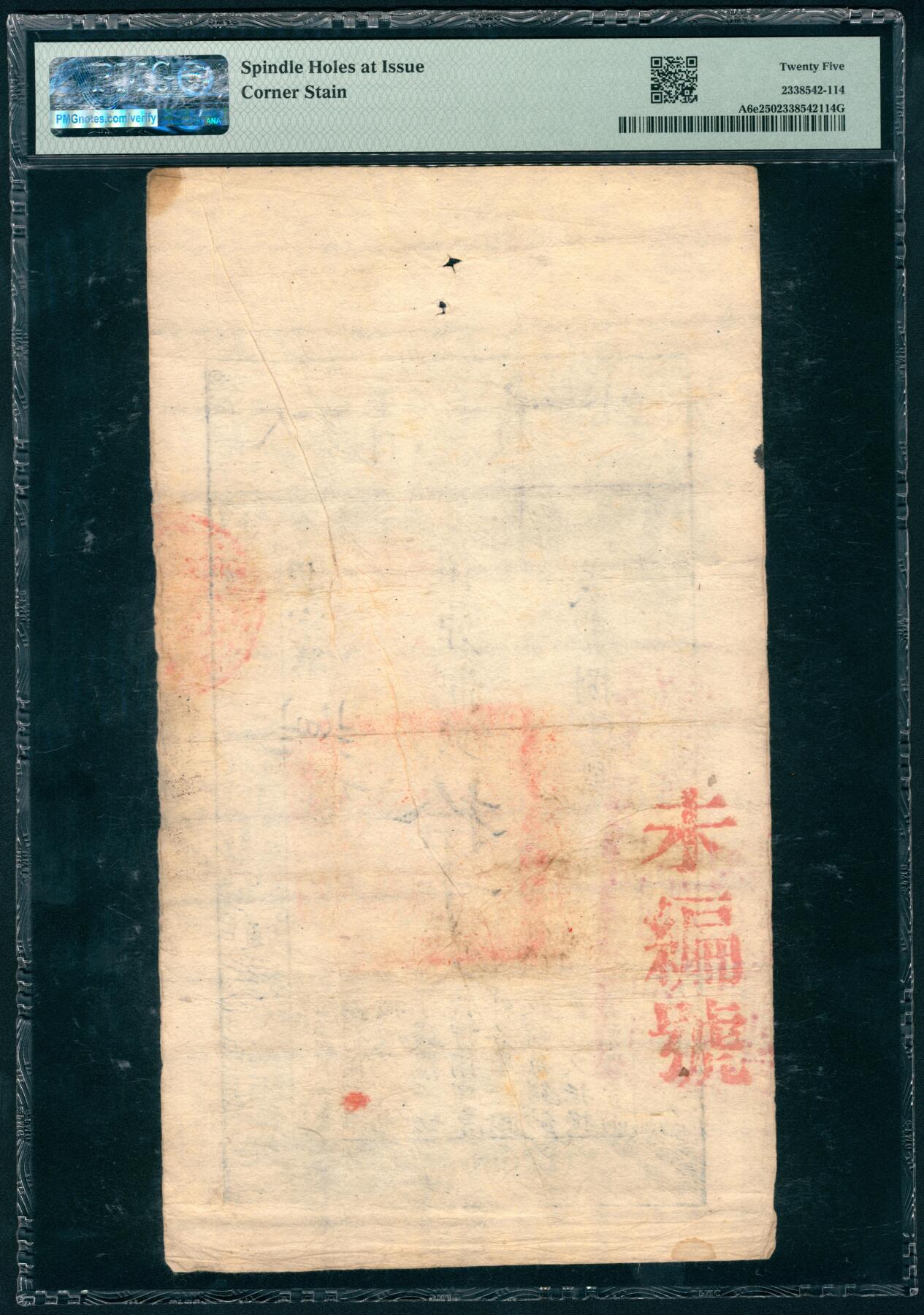 上海炎玺拍卖 玺汇祥瑞