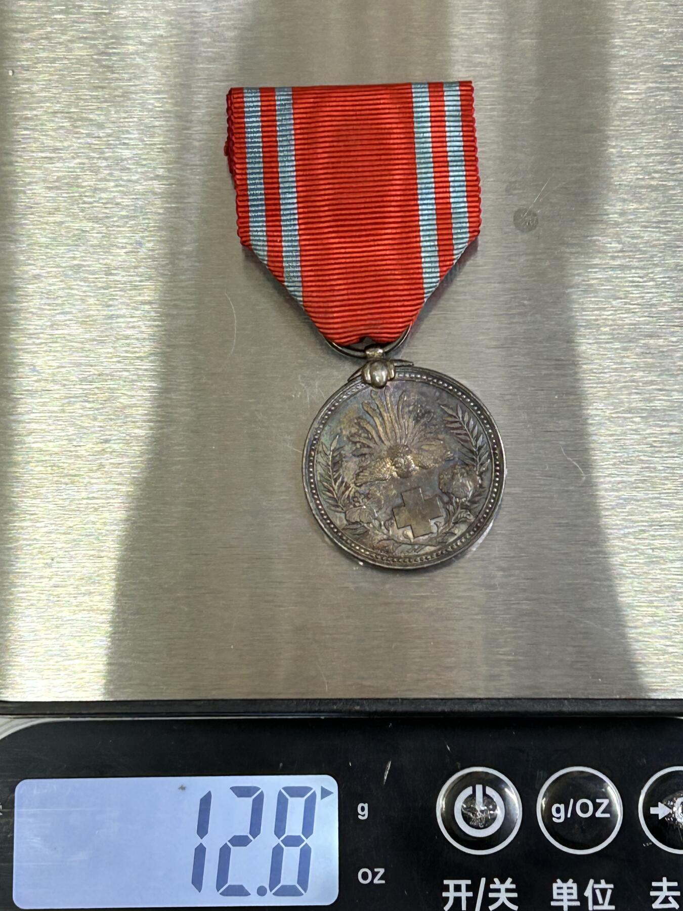 西秦中古拍卖第八十三期  不忘历史·抗战收藏 明治时代 日本红十字会奖章 银制