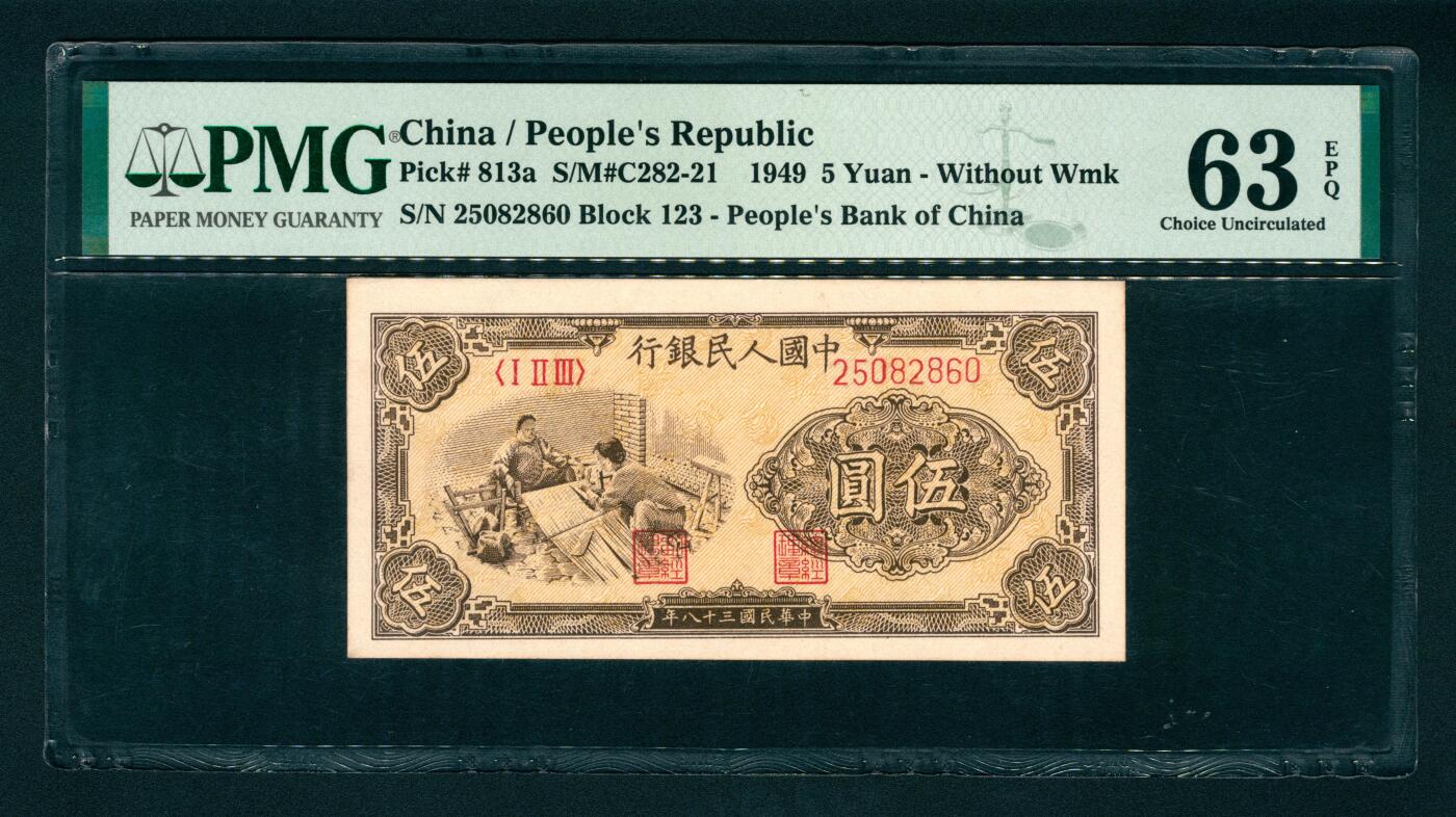 上海炎玺拍卖 玺汇祥瑞