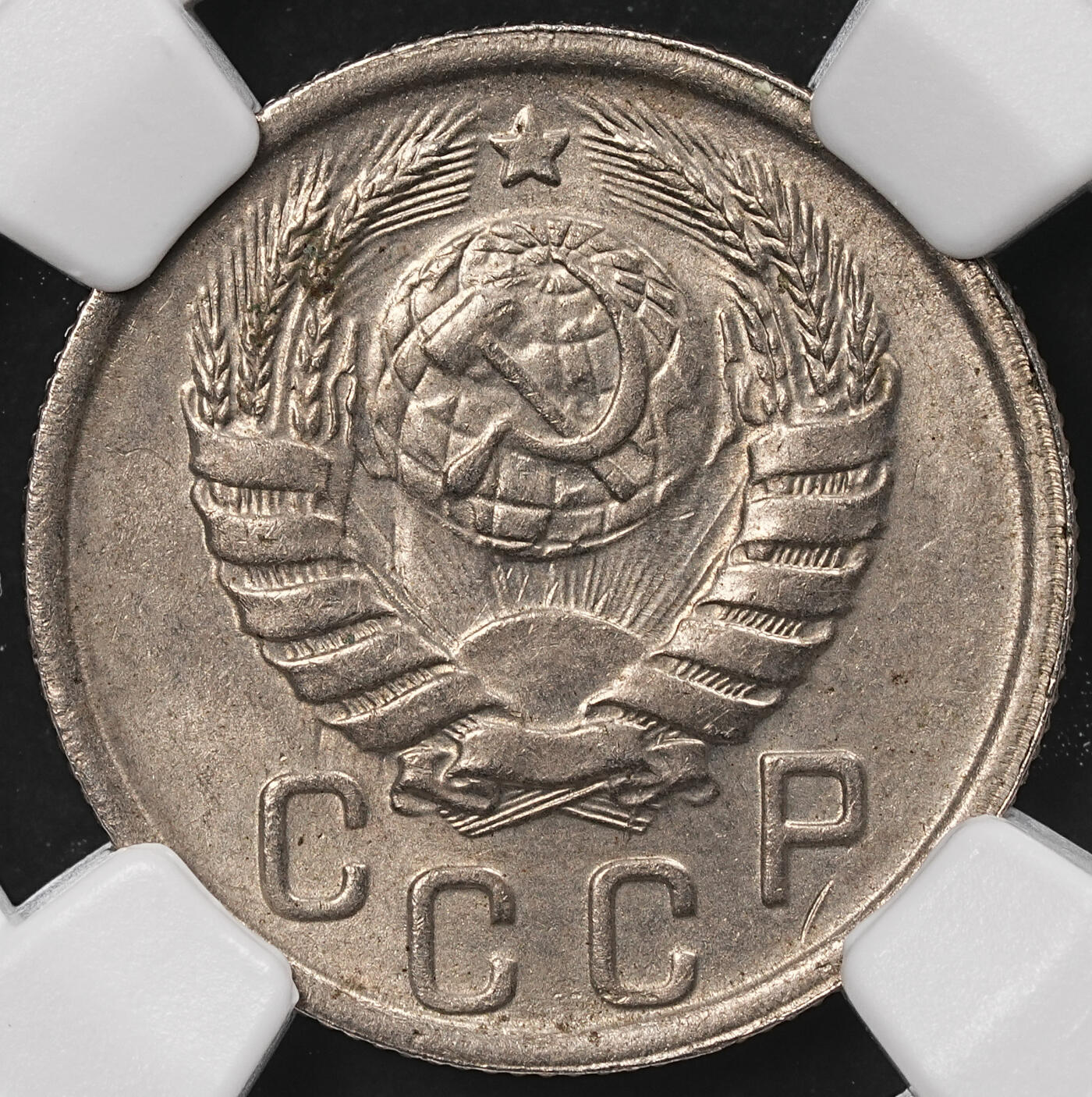 修遠堂世界钱币第110期