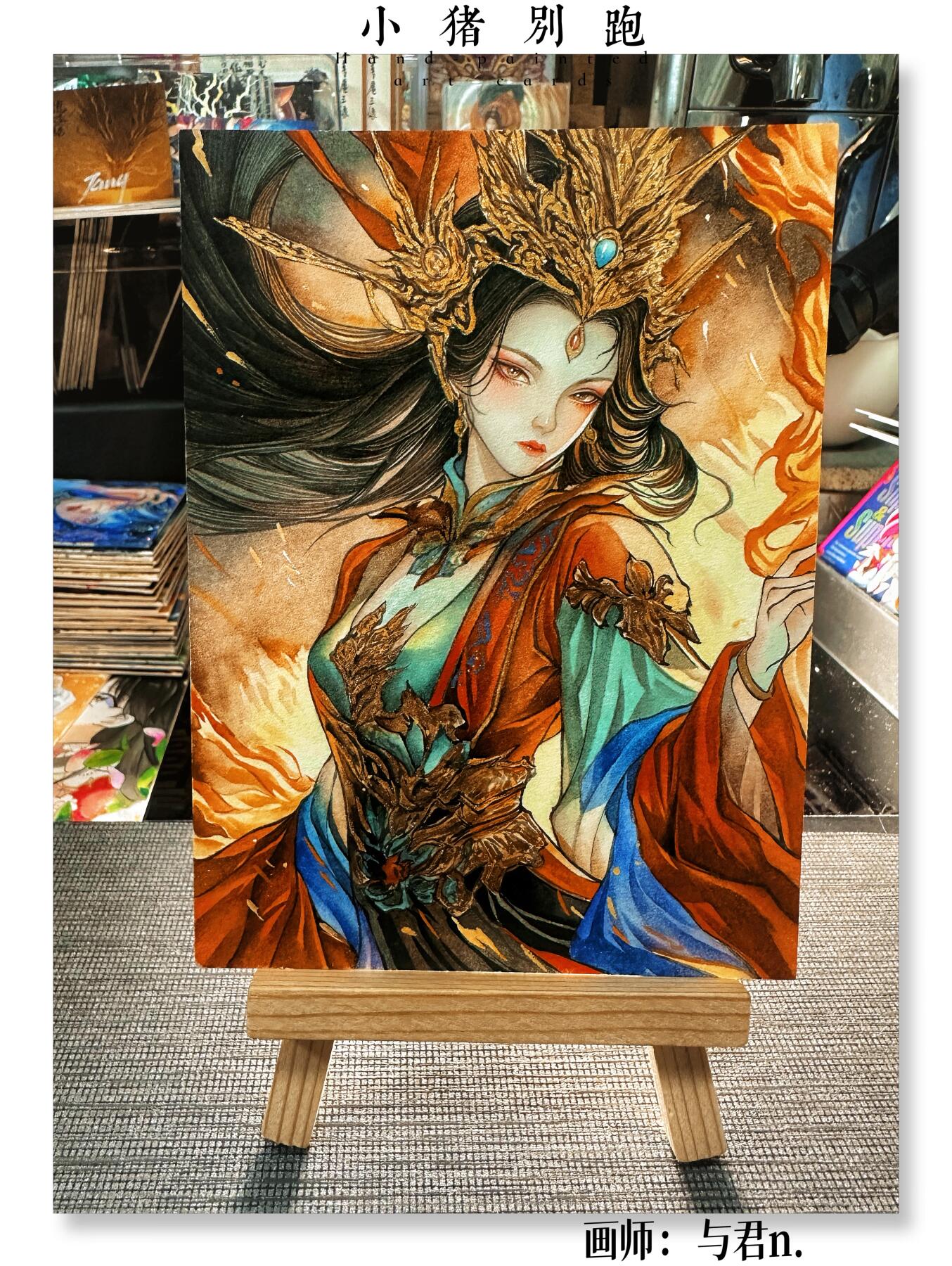 〖小猪别跑hit手绘〗画师：与君n .  1/1 亲签 手绘卡 sketch card
