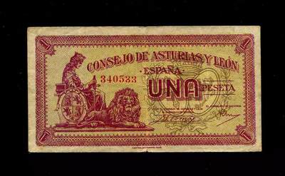 4月6号晚上8点 中外纸币自动截拍第52场 - 西班牙  1936年1比塞塔