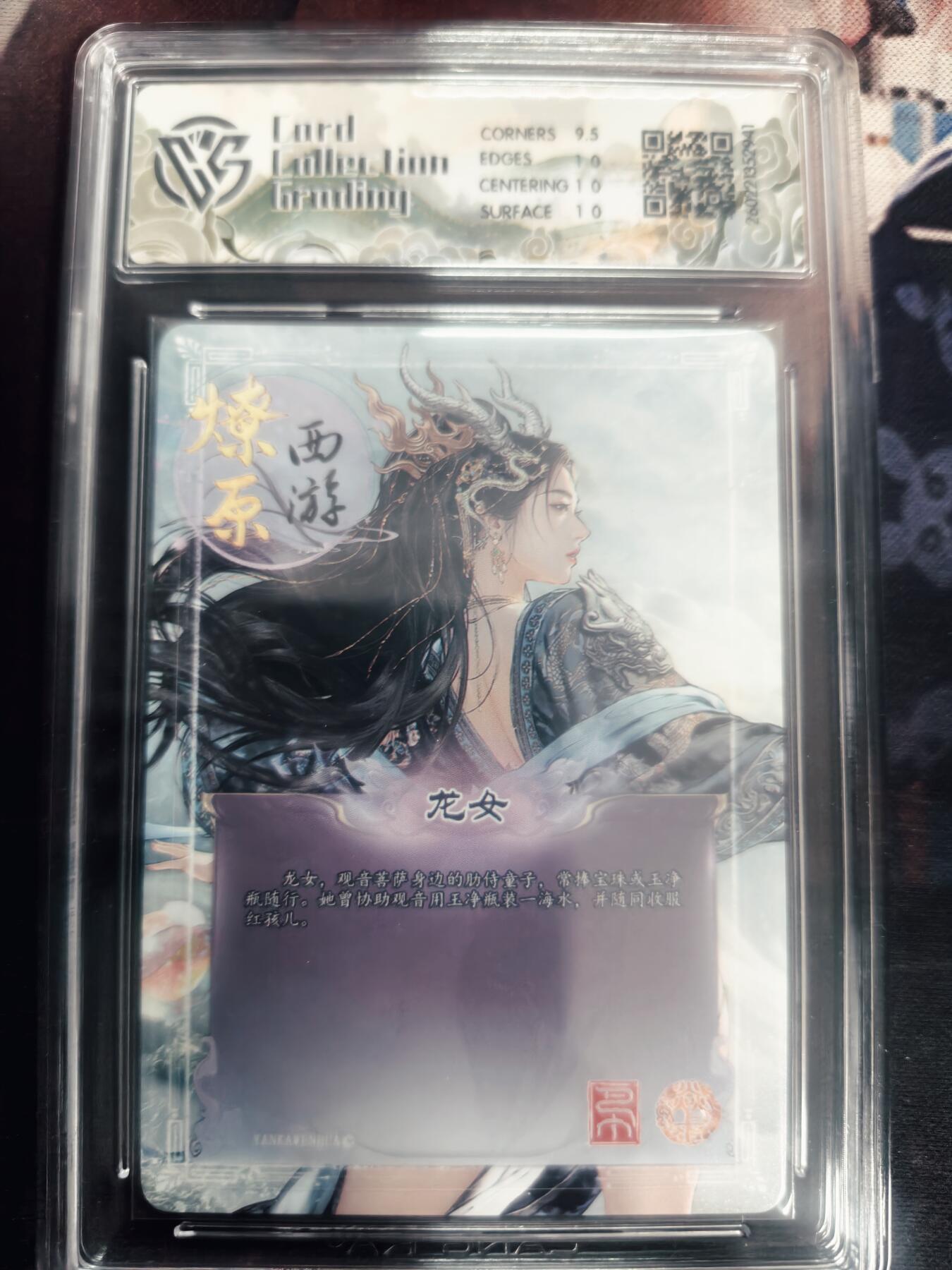 清风卡拍第18期(焱卡为主，4月6日结拍) 炎卡西游巴丁炫彩10P龙女