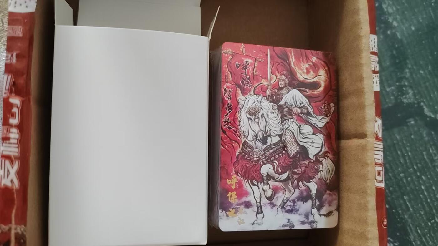 阳大大卡牌拍卖第108期（持续收拍品，周六晚上九点截拍，进群福利早知道）