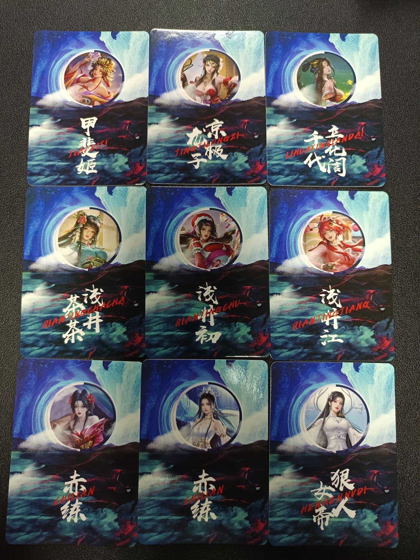 天玑星卡拍第184期《4.6周一截拍》持续收拍收评中 满赠卡需备注 古风美女 彩闪 九张 微瑕