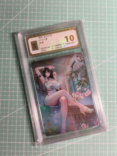 C先生卡牌 第26期 持续收拍品中…零手续费代拍 - 【彩闪】燎原文化×玲姐《千门八将》风将 保粹10分