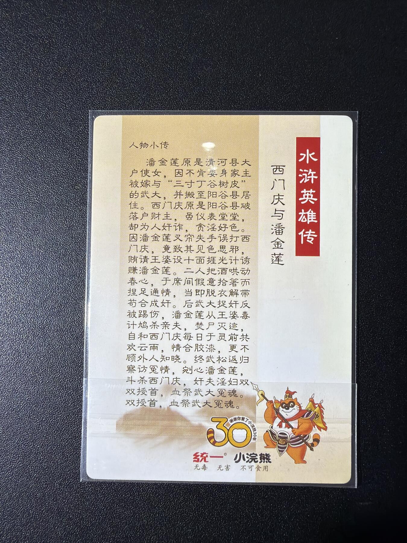 NO.29 好又多金牌大场，每周一站式配齐，方便凑单！（卖家送拍0抽成！周6晚9点截拍！）