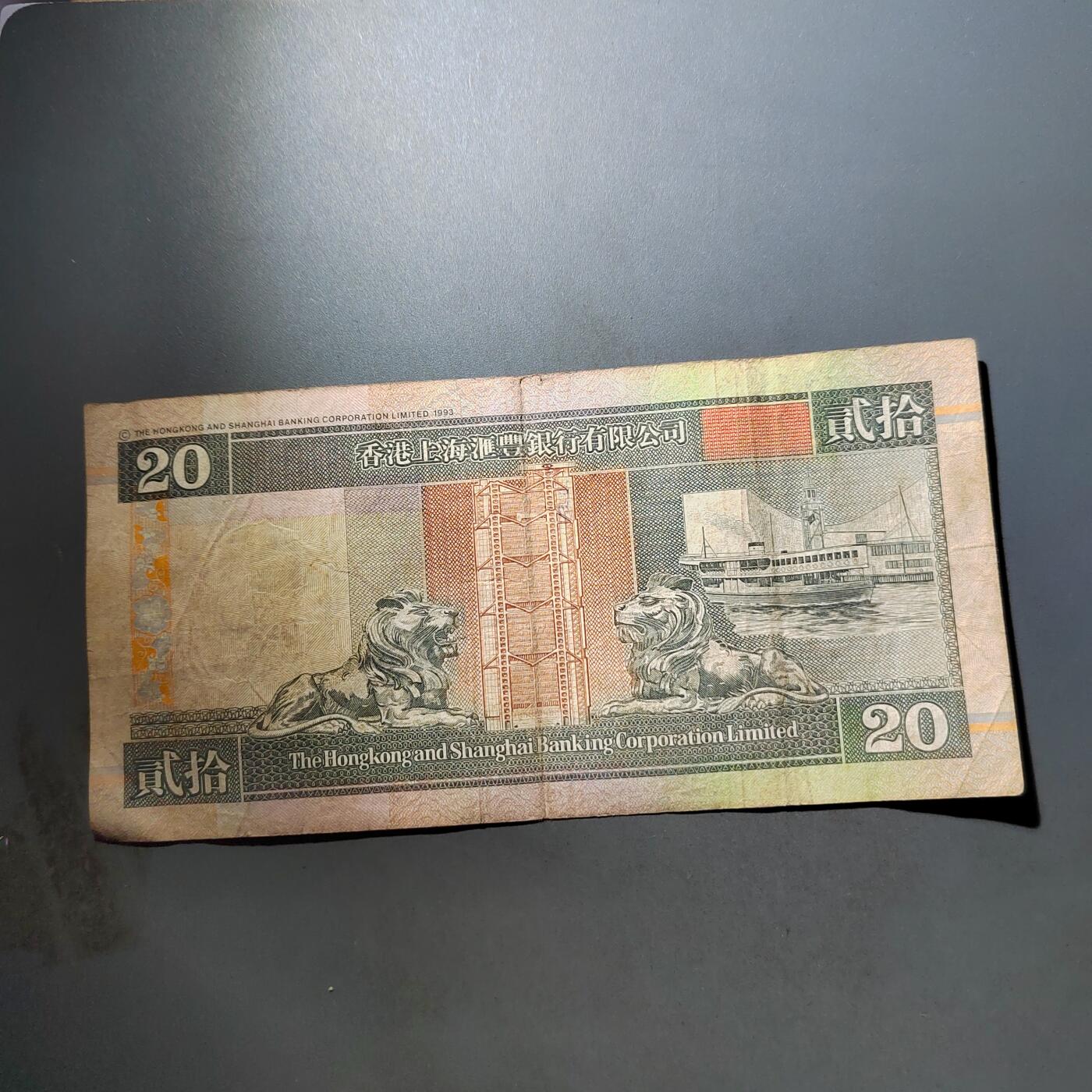 PCAI钱币  6-799  钱币邮票小专场