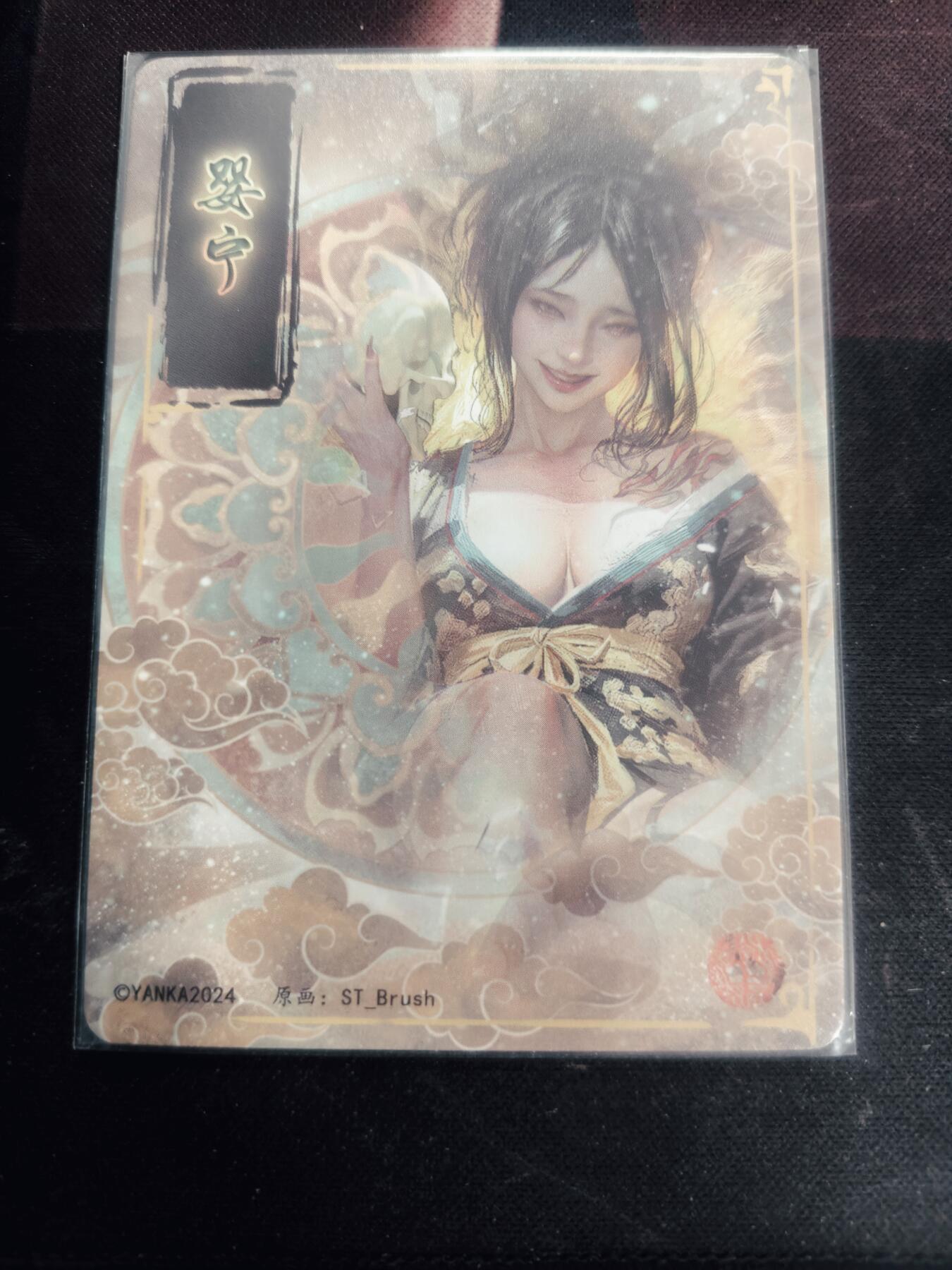 清风卡拍第18期(焱卡为主，4月6日结拍)