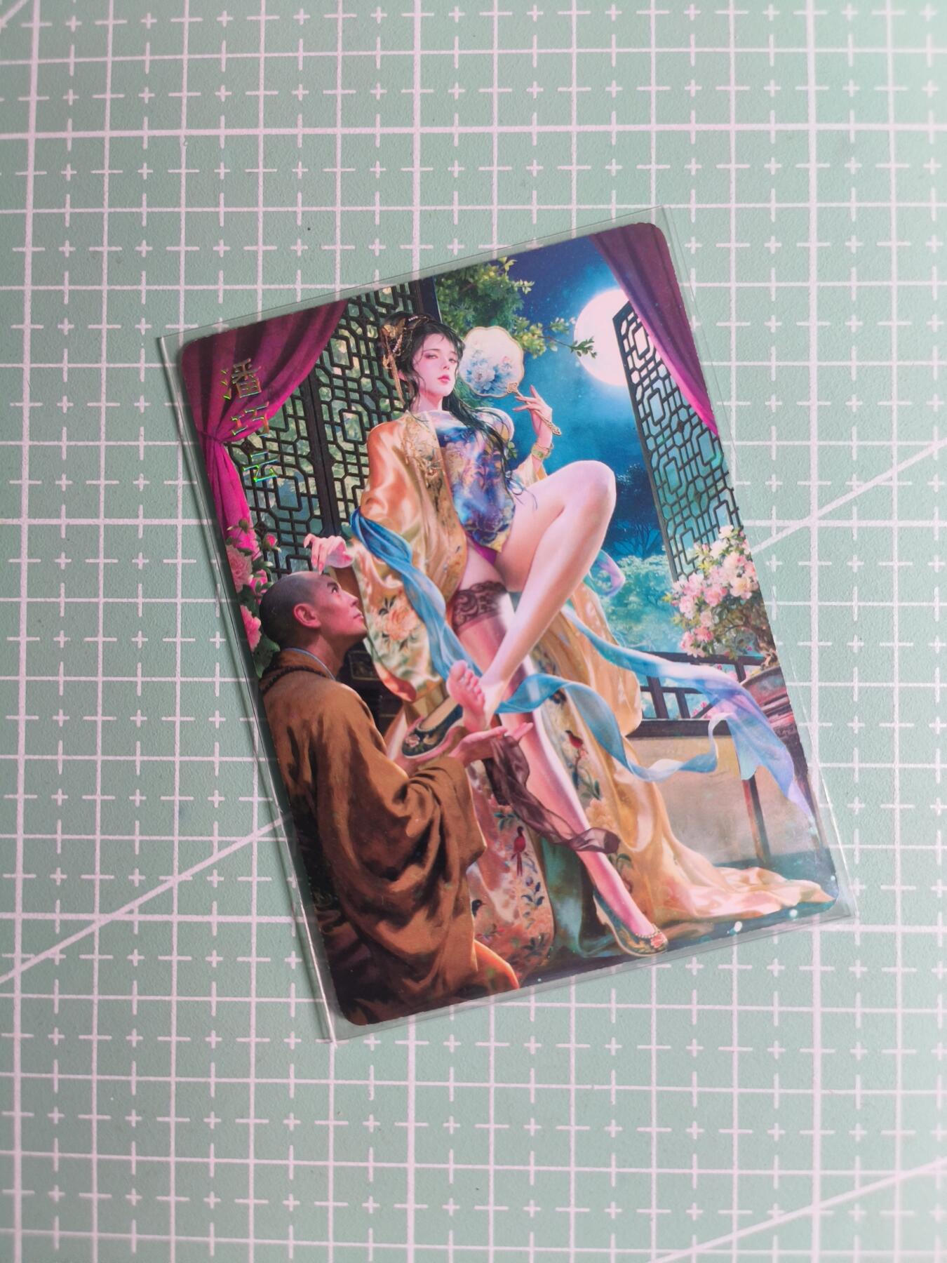 C先生卡牌 第26期 持续收拍品中…零手续费代拍 【普卡】燎原文化×巴丁《绝色绘卷》潘巧云 三渐变