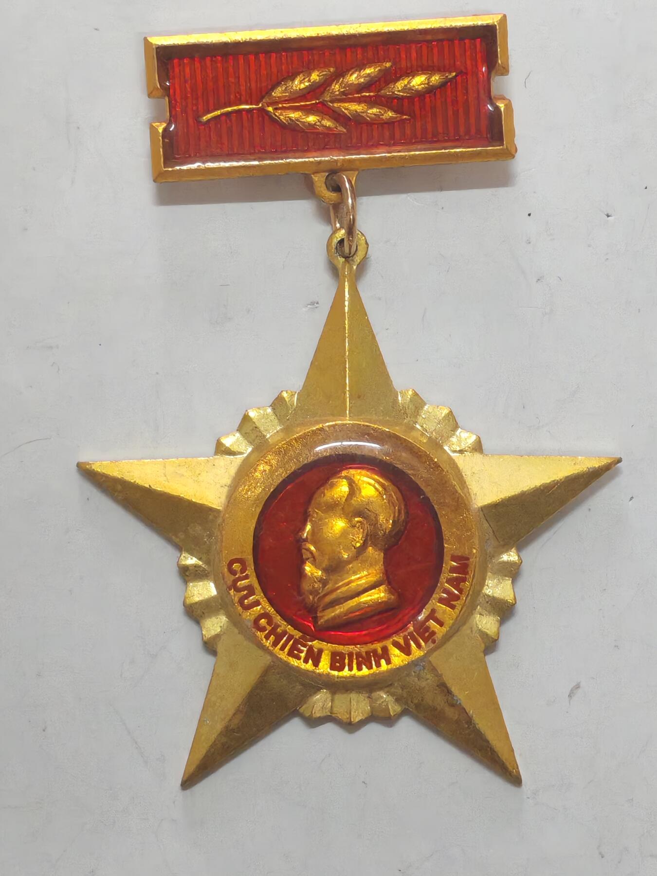 韵星假日军品类拍卖第51期  -- Rimey Holidays Militaria Auction 51 越南社会主义共和国退伍老战士奖章