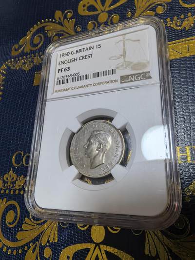 长老汇马年精选第十五场拍卖 - 1950英国乔治六世1先令英格兰精制铜镍币，NGC PF63