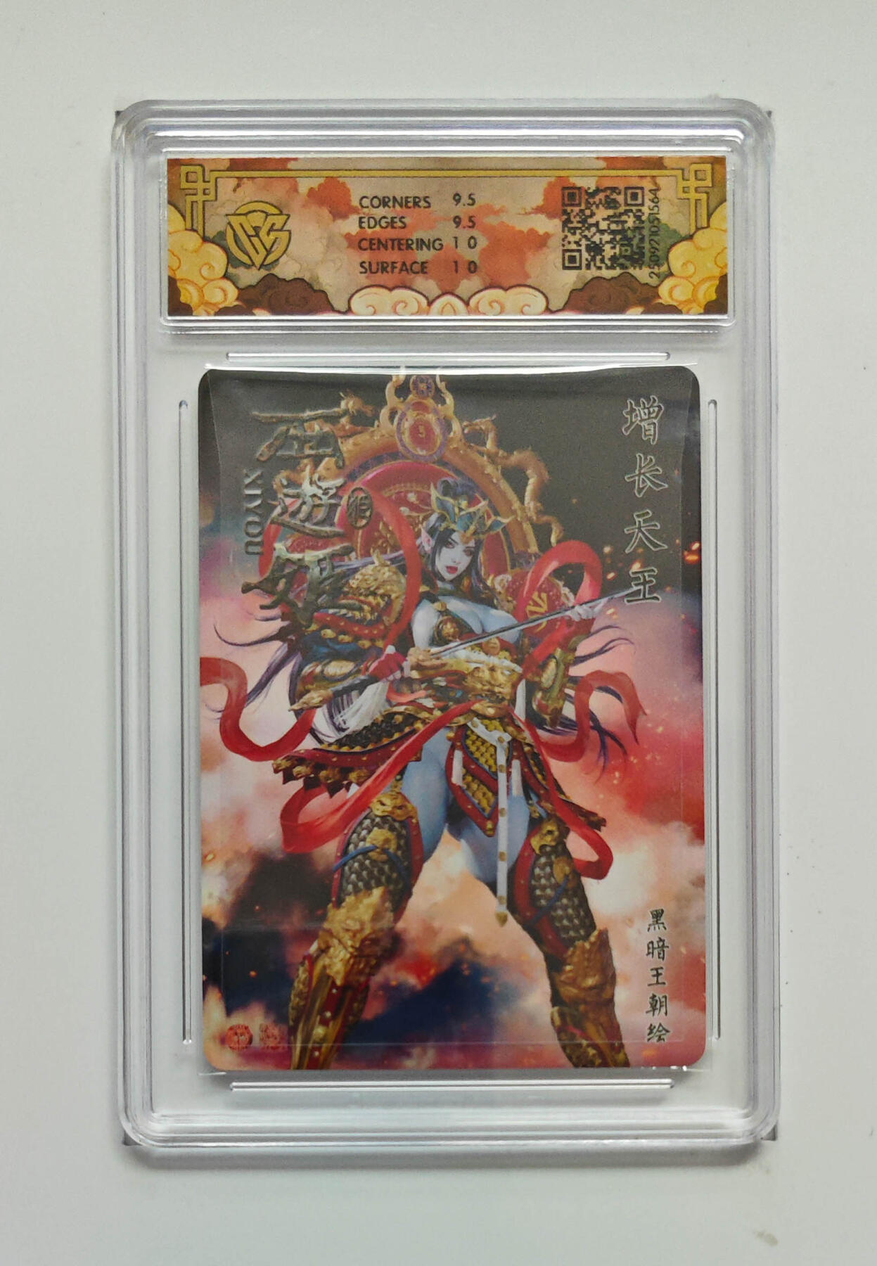 月落卡牌大清仓第8期