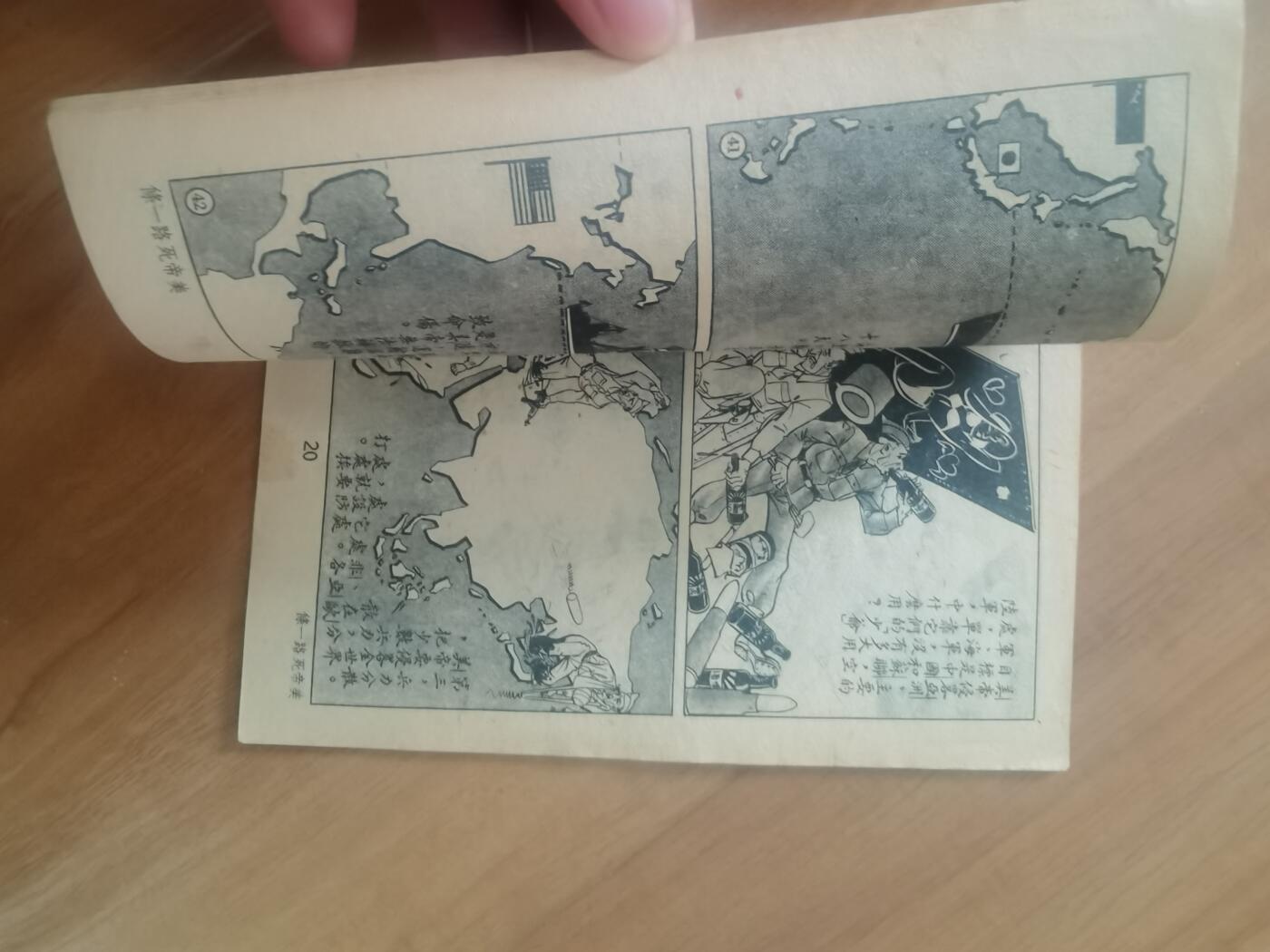 情怀旧藏儿时记忆经典收藏交流拍卖会