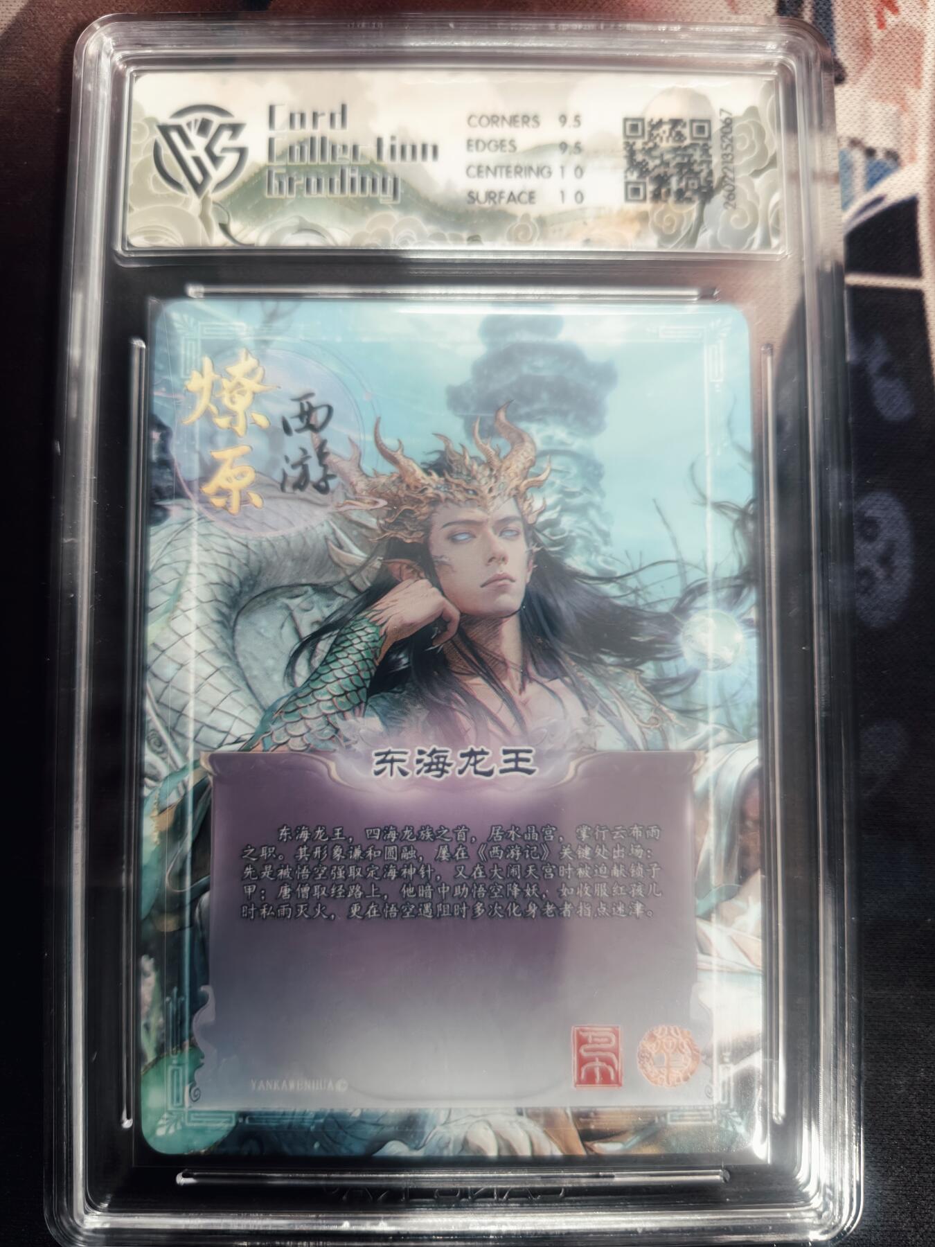 清风卡拍第18期(焱卡为主，4月6日结拍)