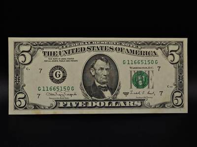  【淘币小摊】限时拍第八百九十拍   纸币场    每周一统一发货 - 美国5美元纸币