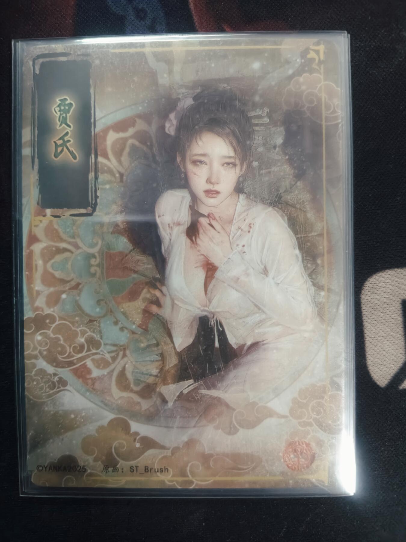 清风卡拍第18期(焱卡为主，4月6日结拍)