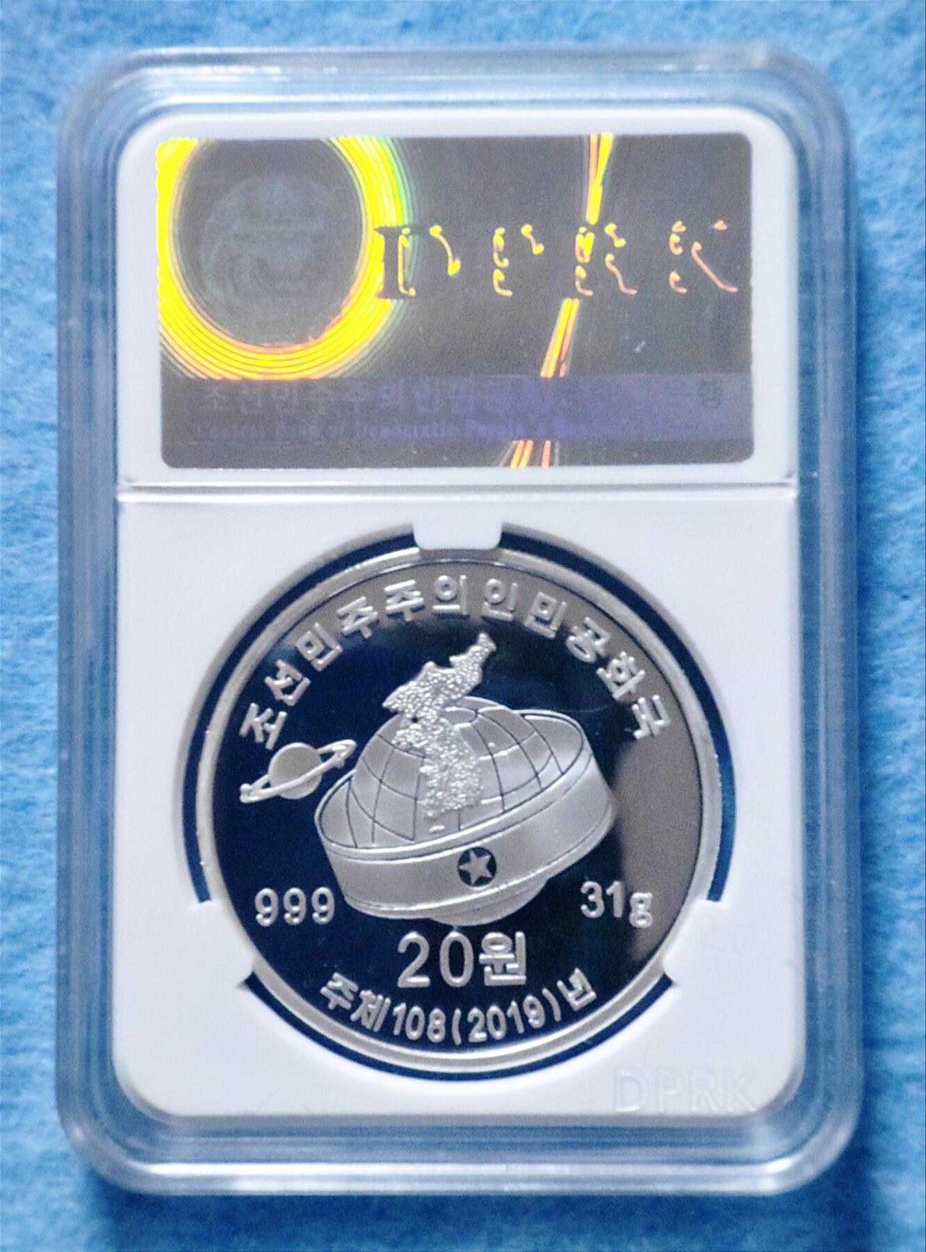 4月4日 🌏全球币章 珍品：2019年 朝鲜 《中国党和国家卓越领导人-周恩来》40毫米 31克  .999银质 20圆 精制 纪念币 unc品相 发行量500枚