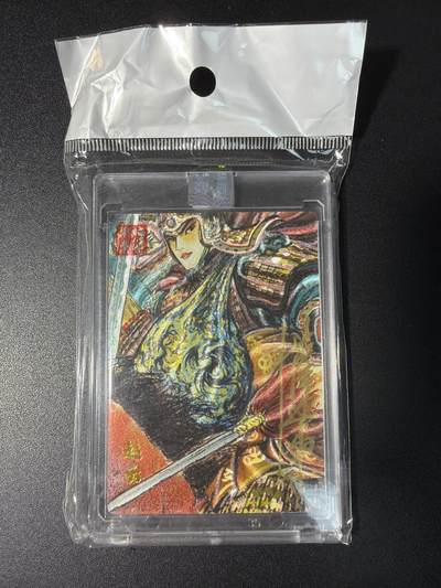 NO.29 好又多金牌大场，每周一站式配齐，方便凑单！（卖家送拍0抽成！周6晚9点截拍！） - 【12/50编亲签】昆仑万象 权迎东亲签 赵云 粗闪 官封卡砖