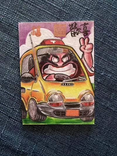 天玑星卡拍第184期《4.6周一截拍》持续收拍收评中 满赠卡需备注 - 【手绘卡】居子 钟馗 欢喜 手绘卡