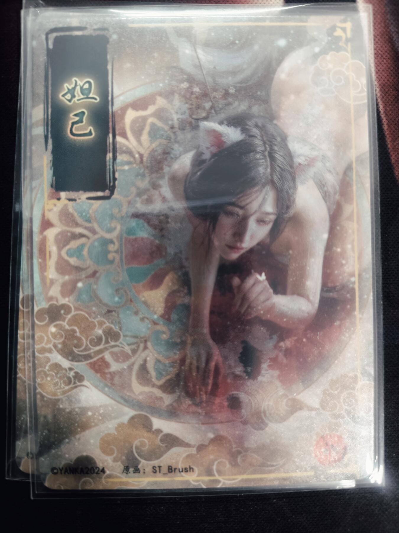 清风卡拍第18期(焱卡为主，4月6日结拍)