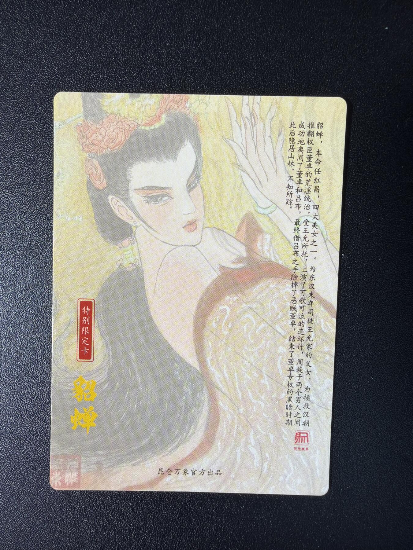 NO.29 好又多金牌大场，每周一站式配齐，方便凑单！（卖家送拍0抽成！周6晚9点截拍！）