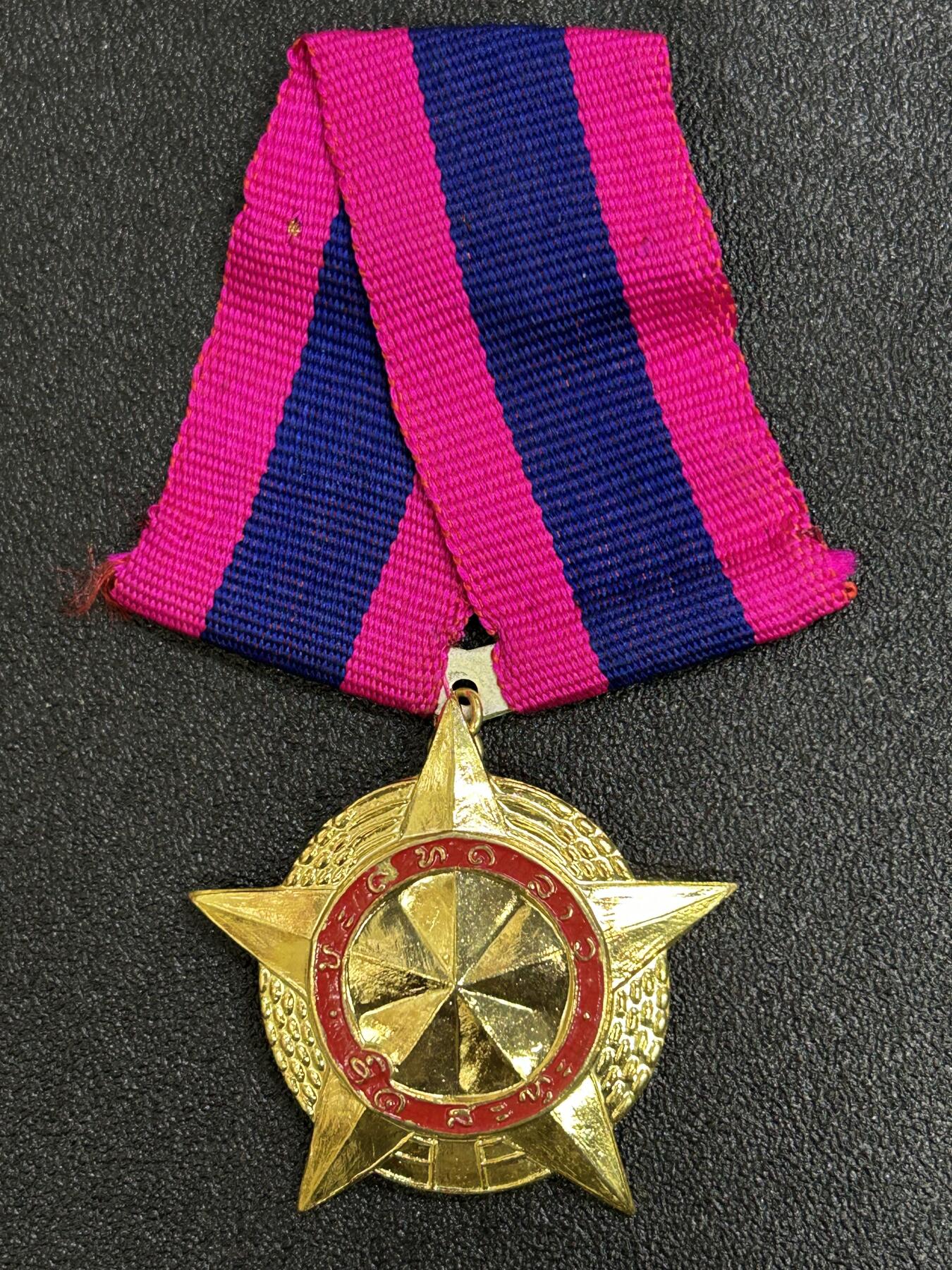 西秦中古拍卖第八十三期  老挝一级自由勋章 稀少第一版铜制