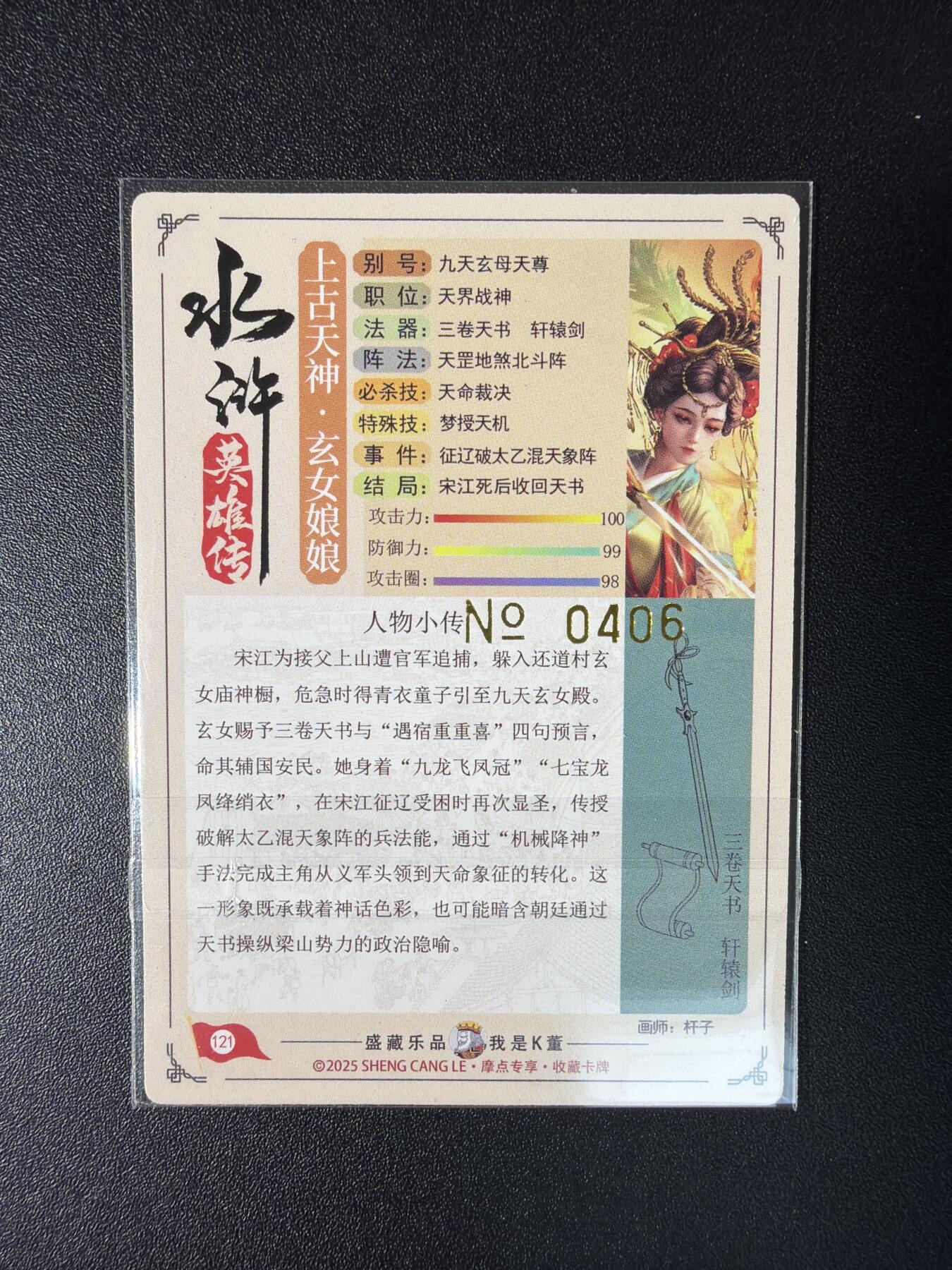 NO.29 好又多金牌大场，每周一站式配齐，方便凑单！（卖家送拍0抽成！周6晚9点截拍！）