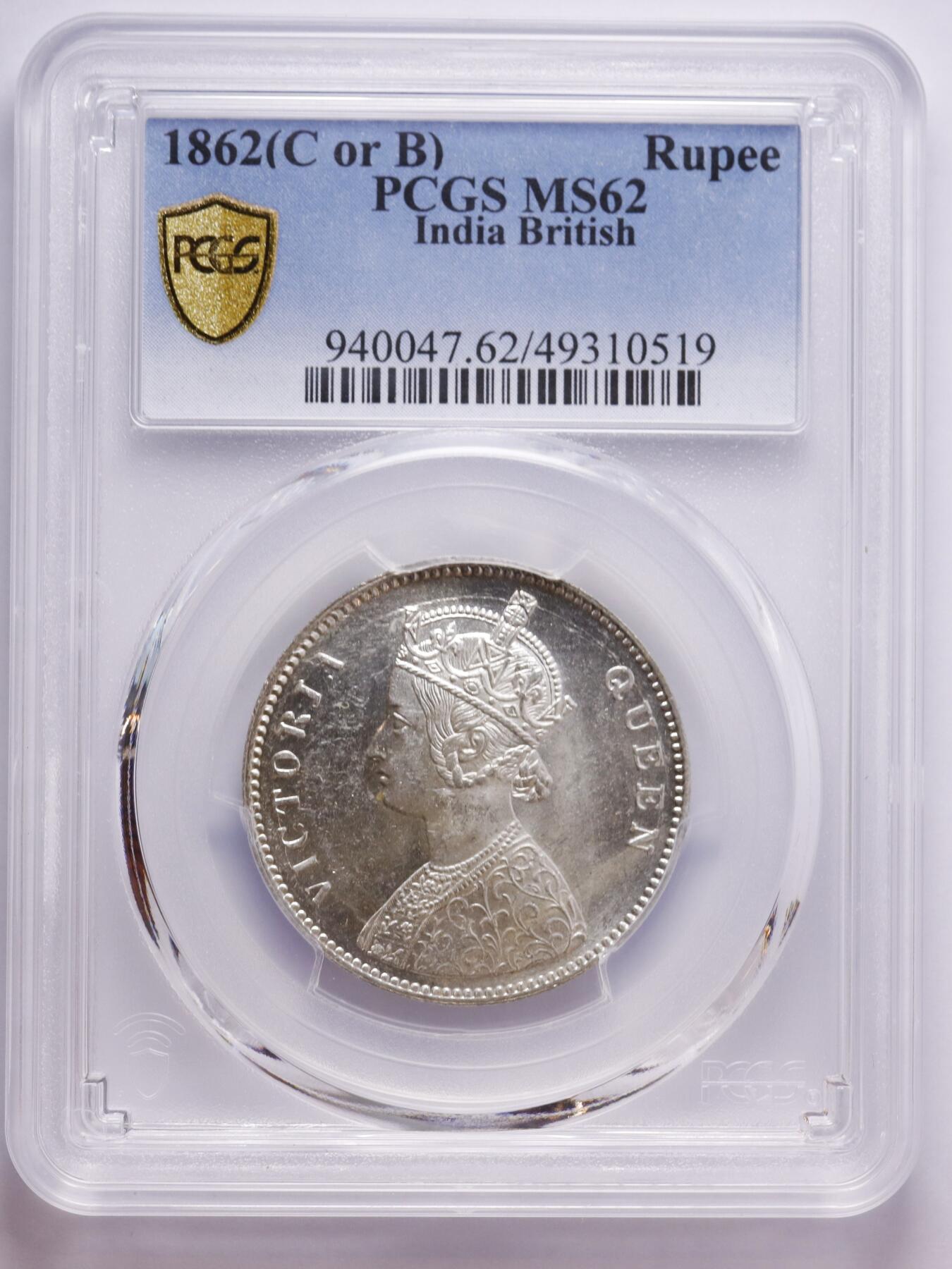 观钱 近现代机制币拍卖No.007（全场顺丰包邮，不区分偏远地区）   1862 年英属印度维多利亚一卢比银币（PCGS MS62）