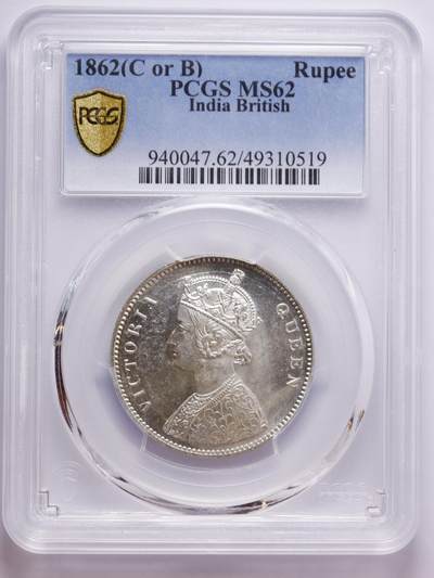 观钱 近现代机制币拍卖No.007（全场顺丰包邮，不区分偏远地区）  -  1862 年英属印度维多利亚一卢比银币（PCGS MS62）