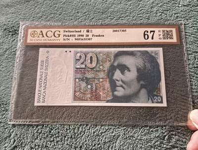 【礼羽收藏】🌏世界钱币拍卖第131期 - 瑞士 1990年20法郎  登山家萨苏尔 ACG67EPQ 高分