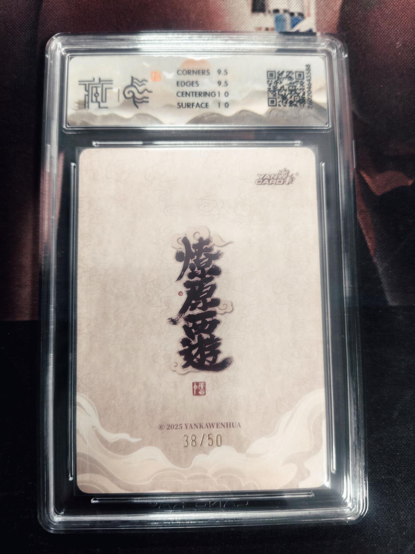 清风卡拍第18期(焱卡为主，4月6日结拍)