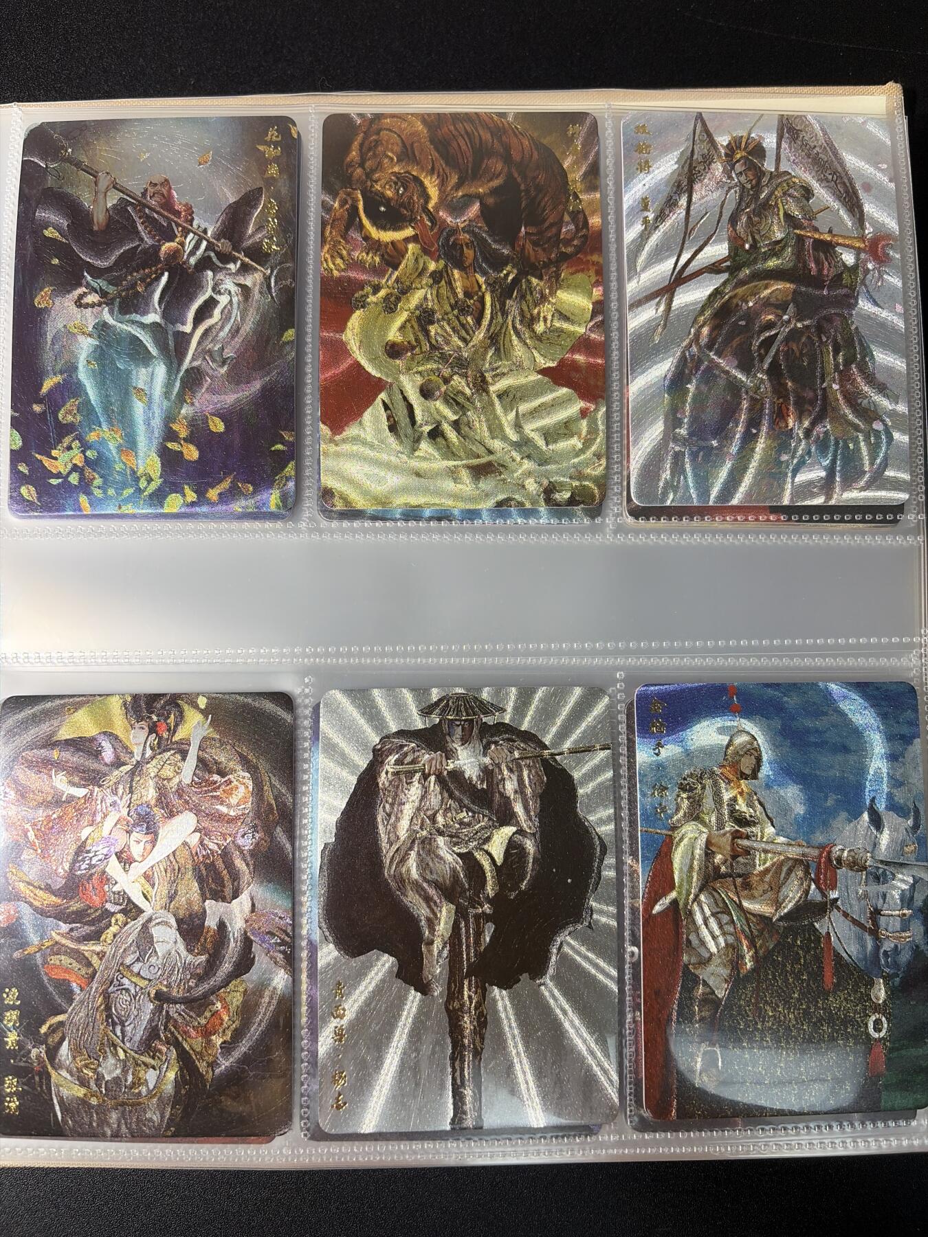 NO.29 好又多金牌大场，每周一站式配齐，方便凑单！（卖家送拍0抽成！周6晚9点截拍！） 【套卡+卡册】人文 正子公也 水浒 + 三国 174张 折光闪卡