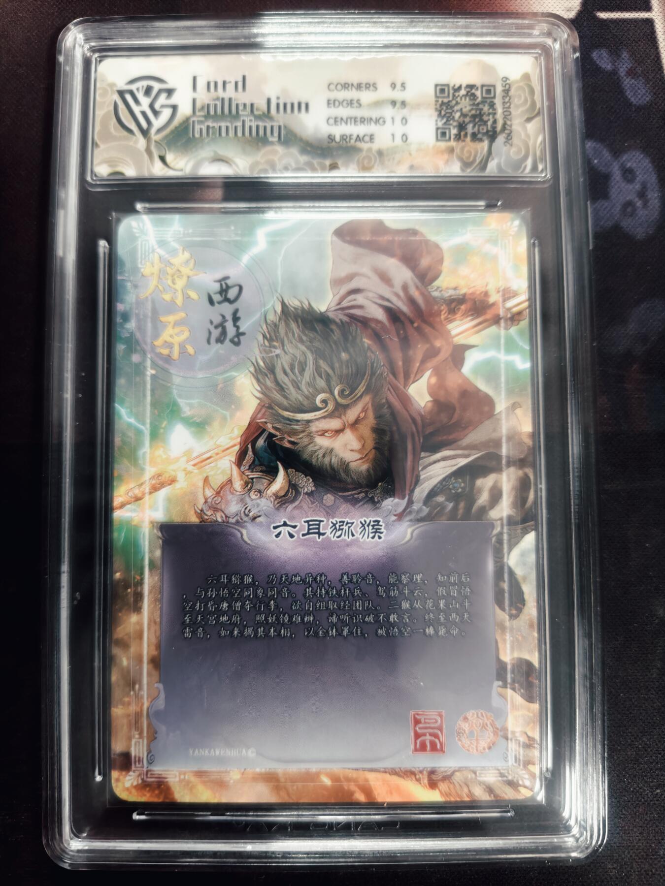 清风卡拍第18期(焱卡为主，4月6日结拍)