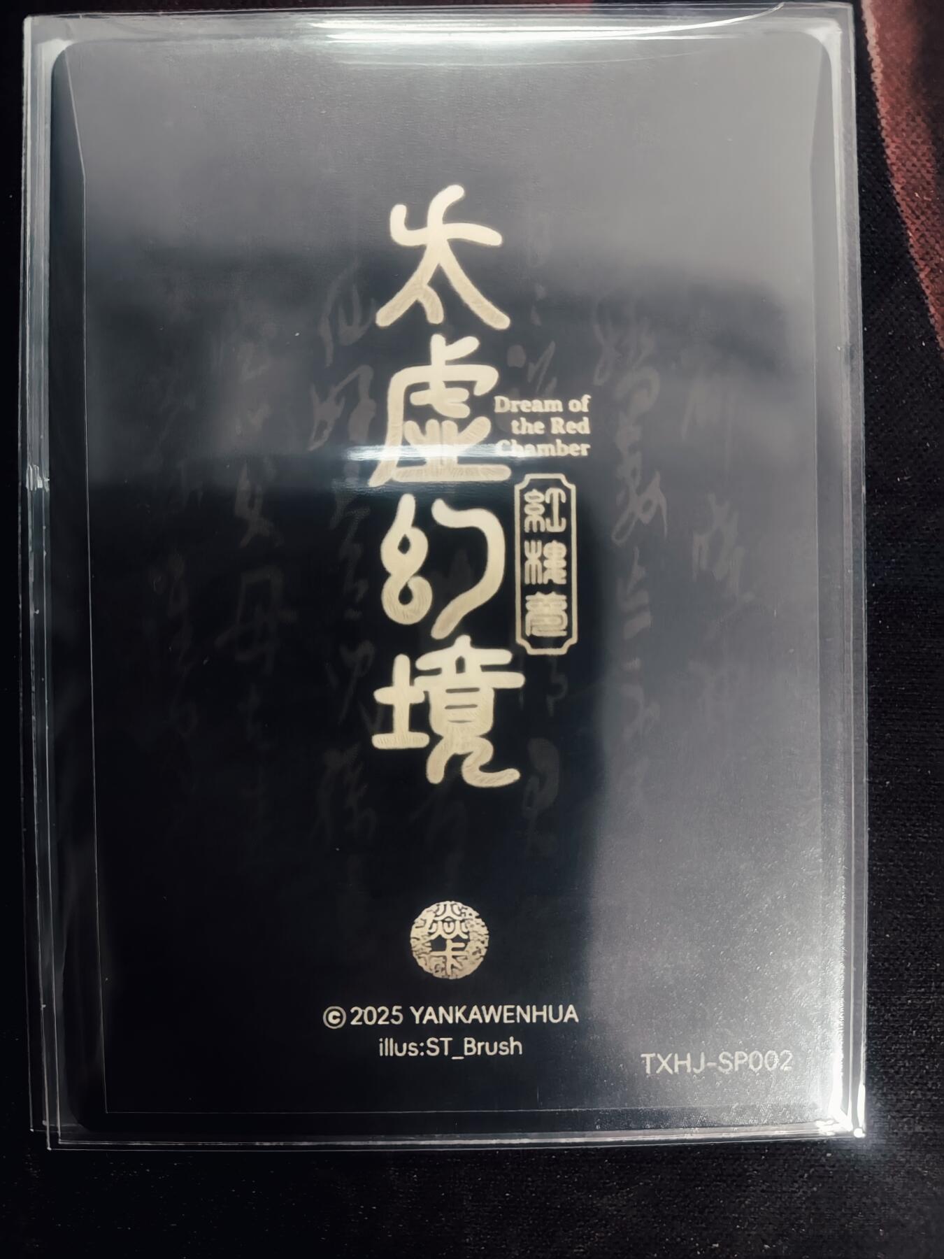 清风卡拍第18期(焱卡为主，4月6日结拍)