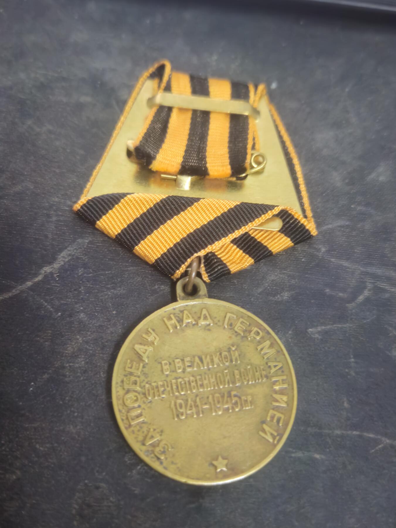 各国勋章奖章拍卖第52期