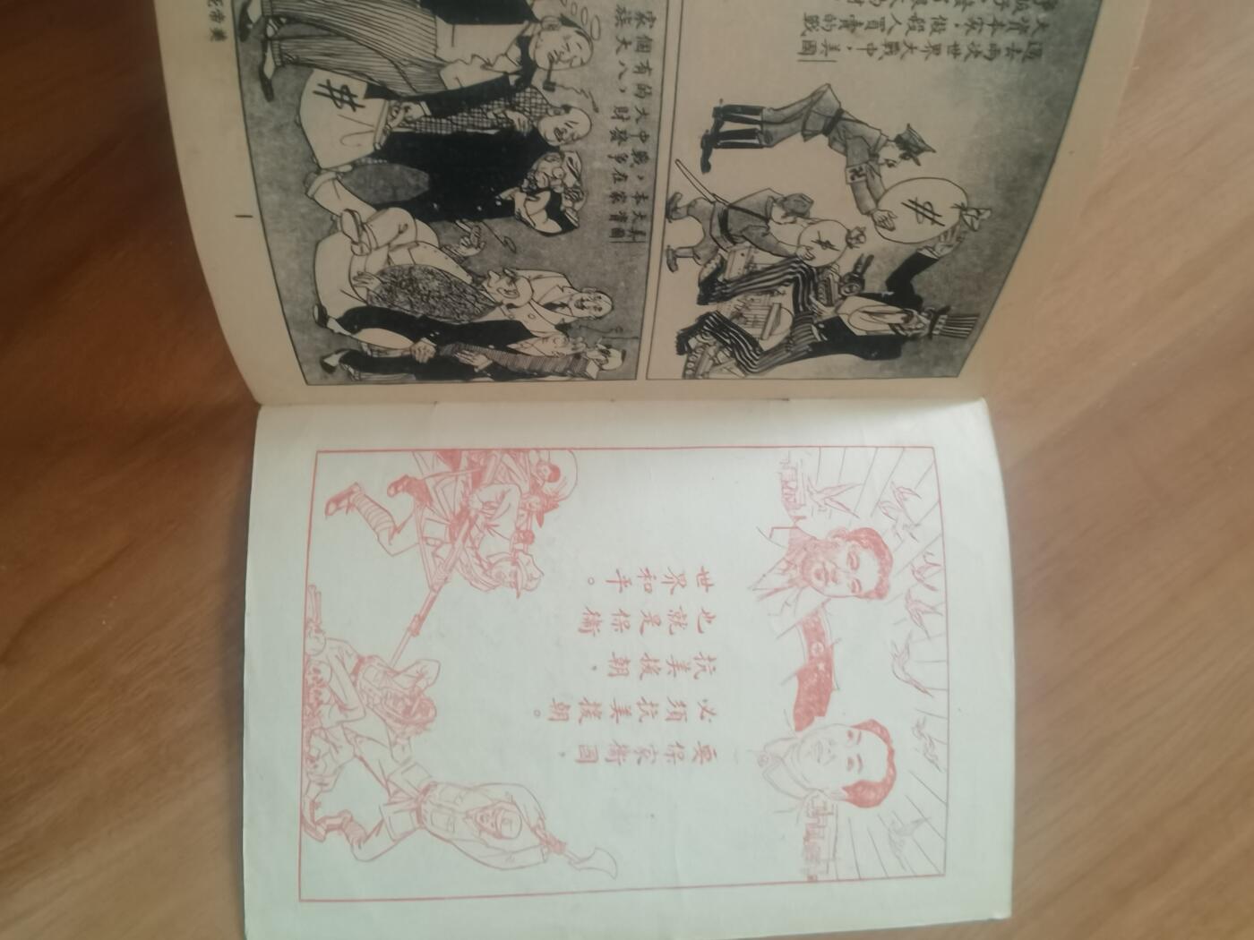 情怀旧藏儿时记忆经典收藏交流拍卖会