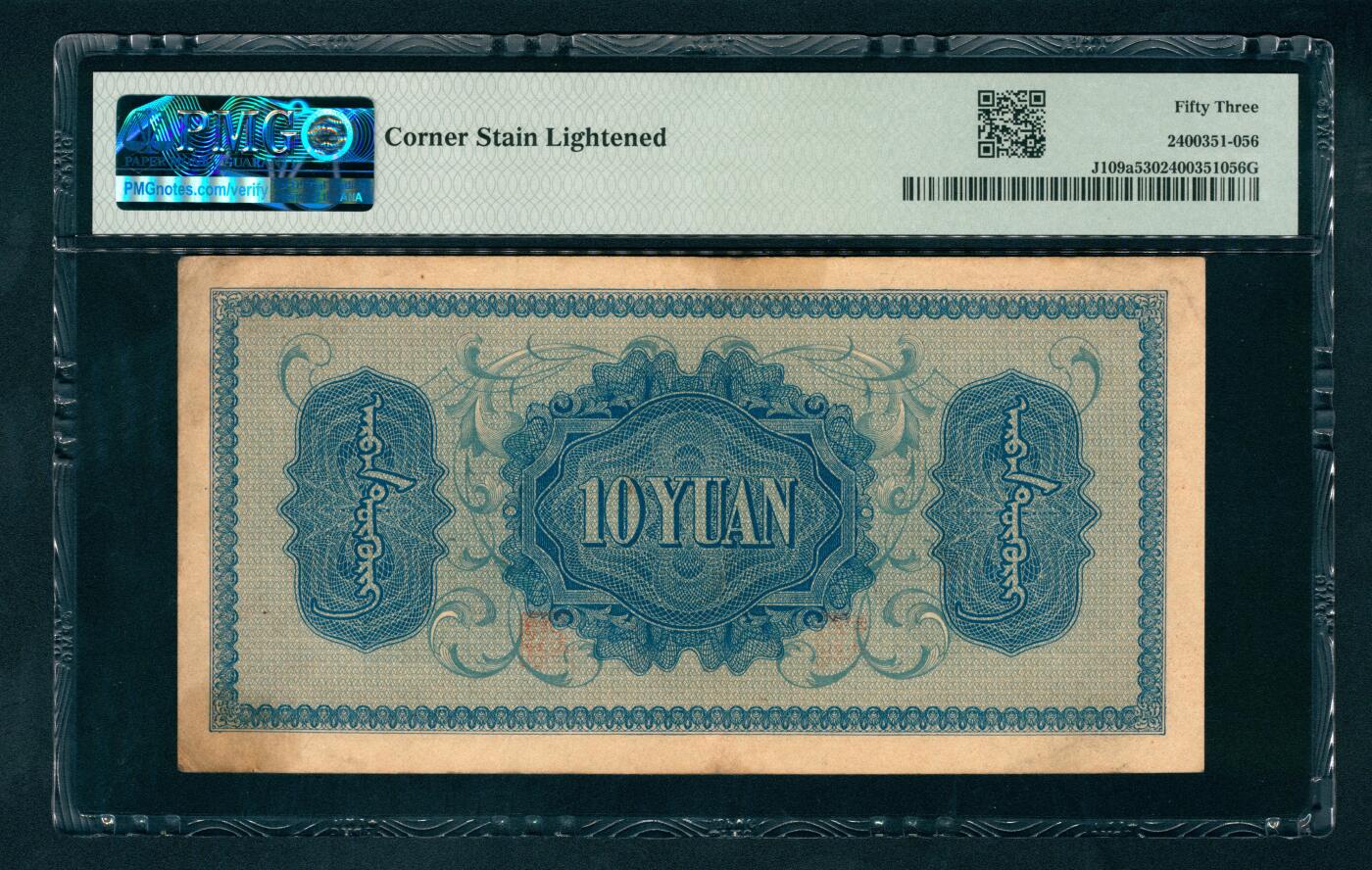 上海炎玺拍卖 玺汇祥瑞