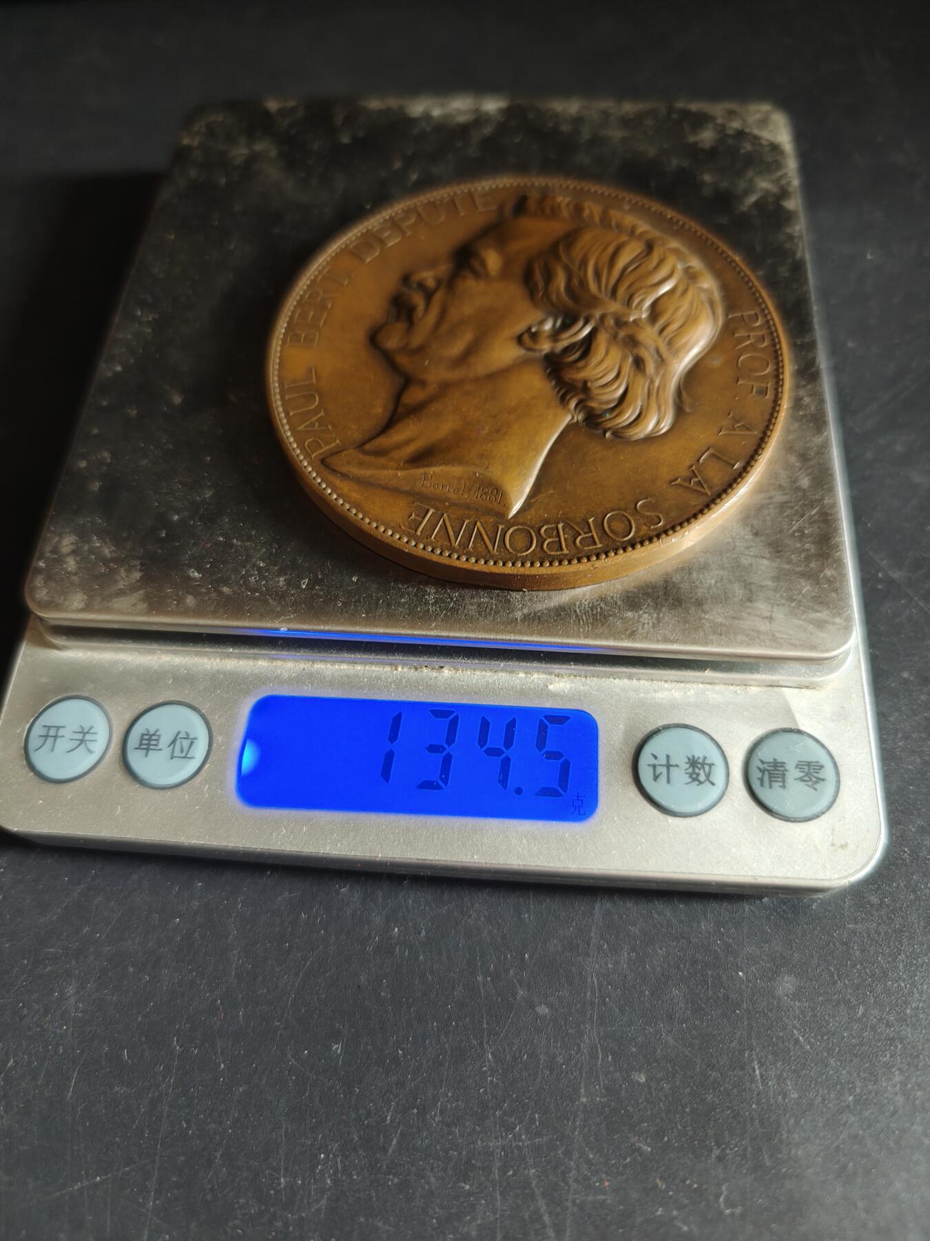 老王徽章第191期 法国教育协会教育家保罗·贝尔大铜章     原盒高浮雕     直径68mm      重量134.5g