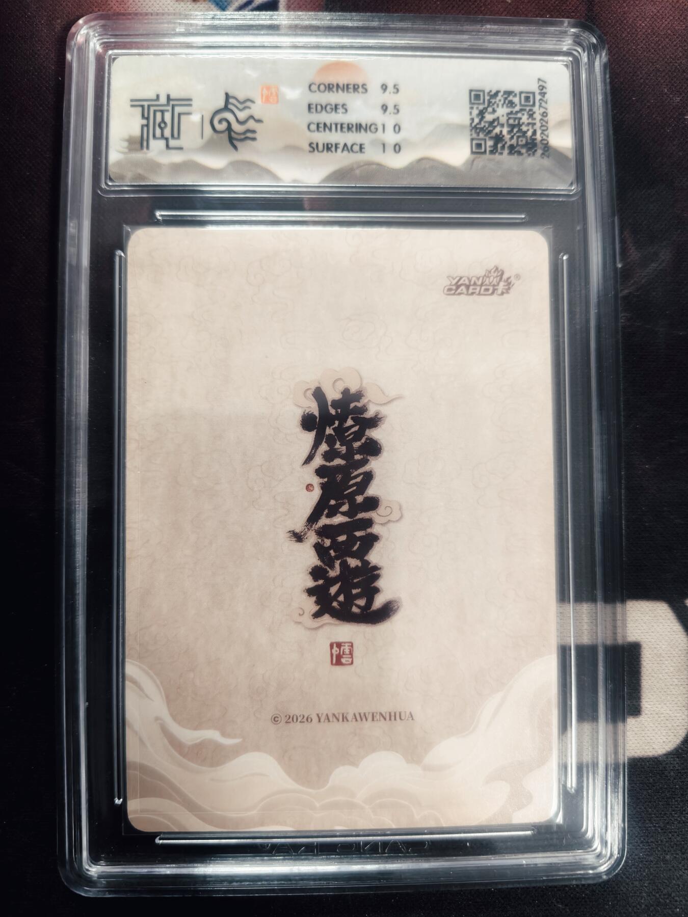 清风卡拍第18期(焱卡为主，4月6日结拍)