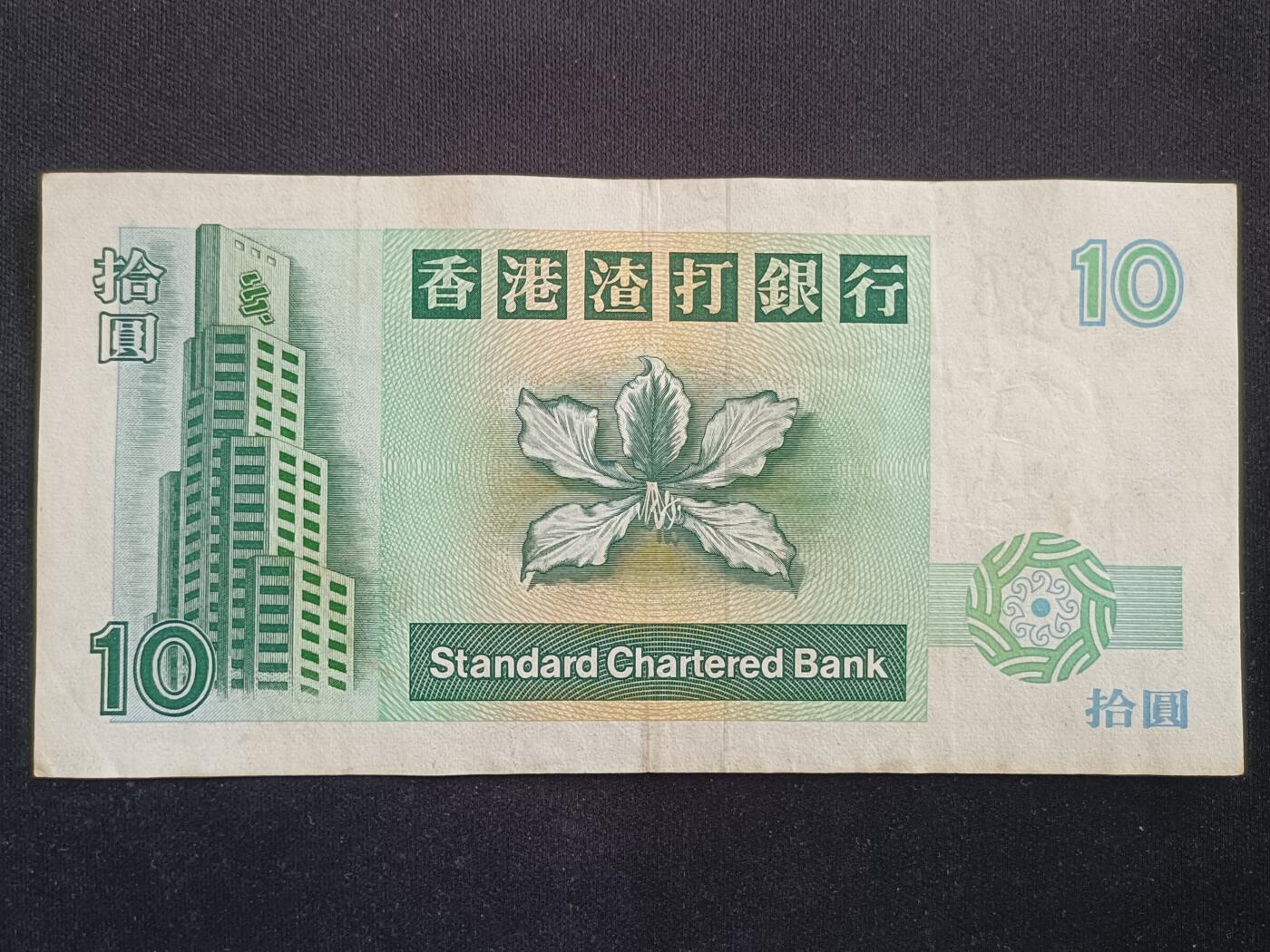 【游宝拍卖】丙午马年第20期 周六截拍