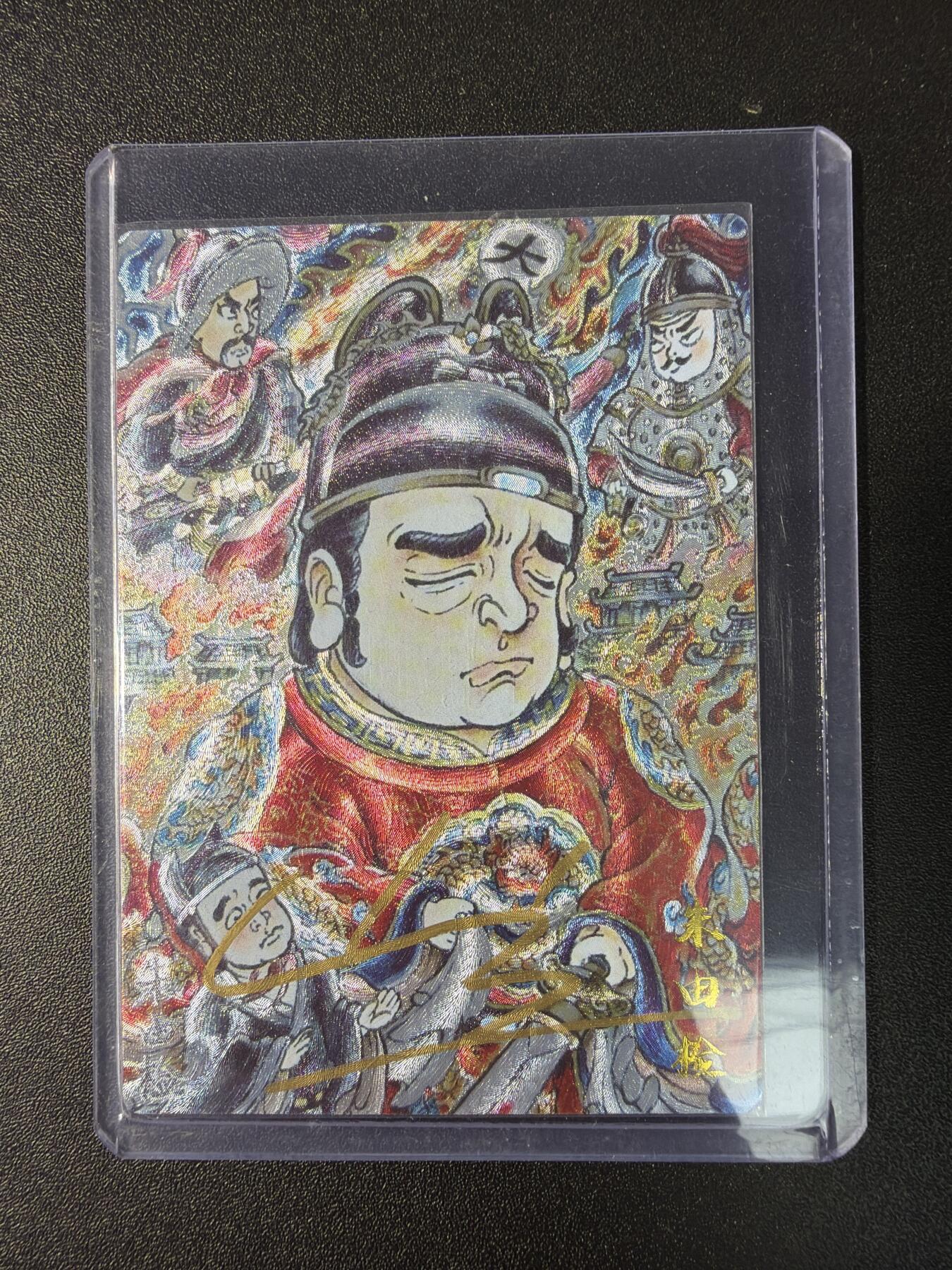 NO.29 好又多金牌大场，每周一站式配齐，方便凑单！（卖家送拍0抽成！周6晚9点截拍！） 【4/25编亲签】卡德曼 山丘亲签 朱由检 粗闪