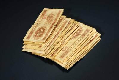 上海都达杂项专场103【全场包邮】  1953年 一分纸币 39张68-15