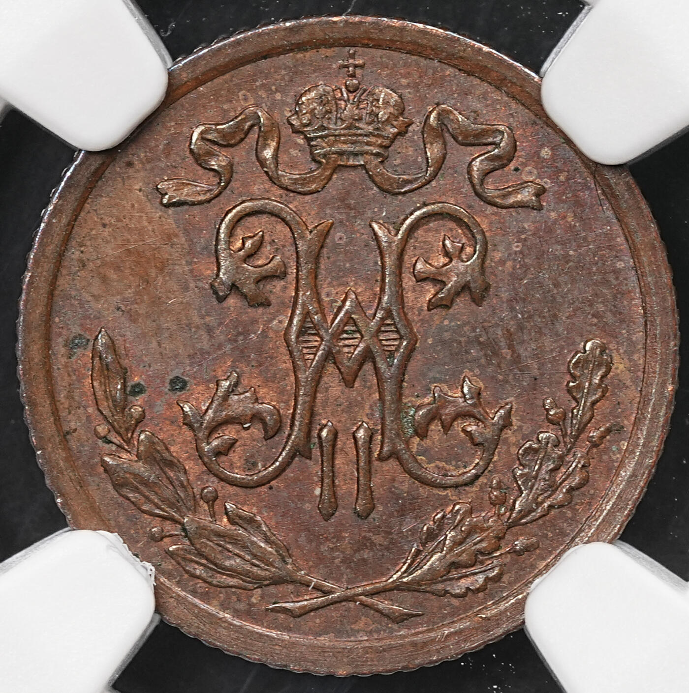 修遠堂世界钱币第110期 NGC MS62BN 1909年沙俄1/2戈比铜币