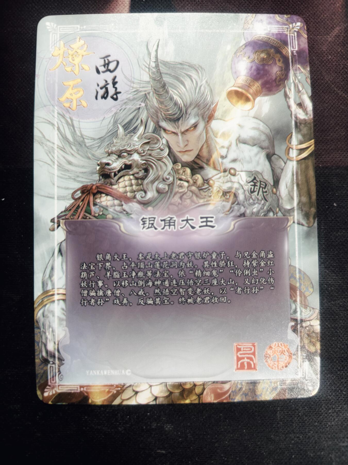 清风卡拍第18期(焱卡为主，4月6日结拍)