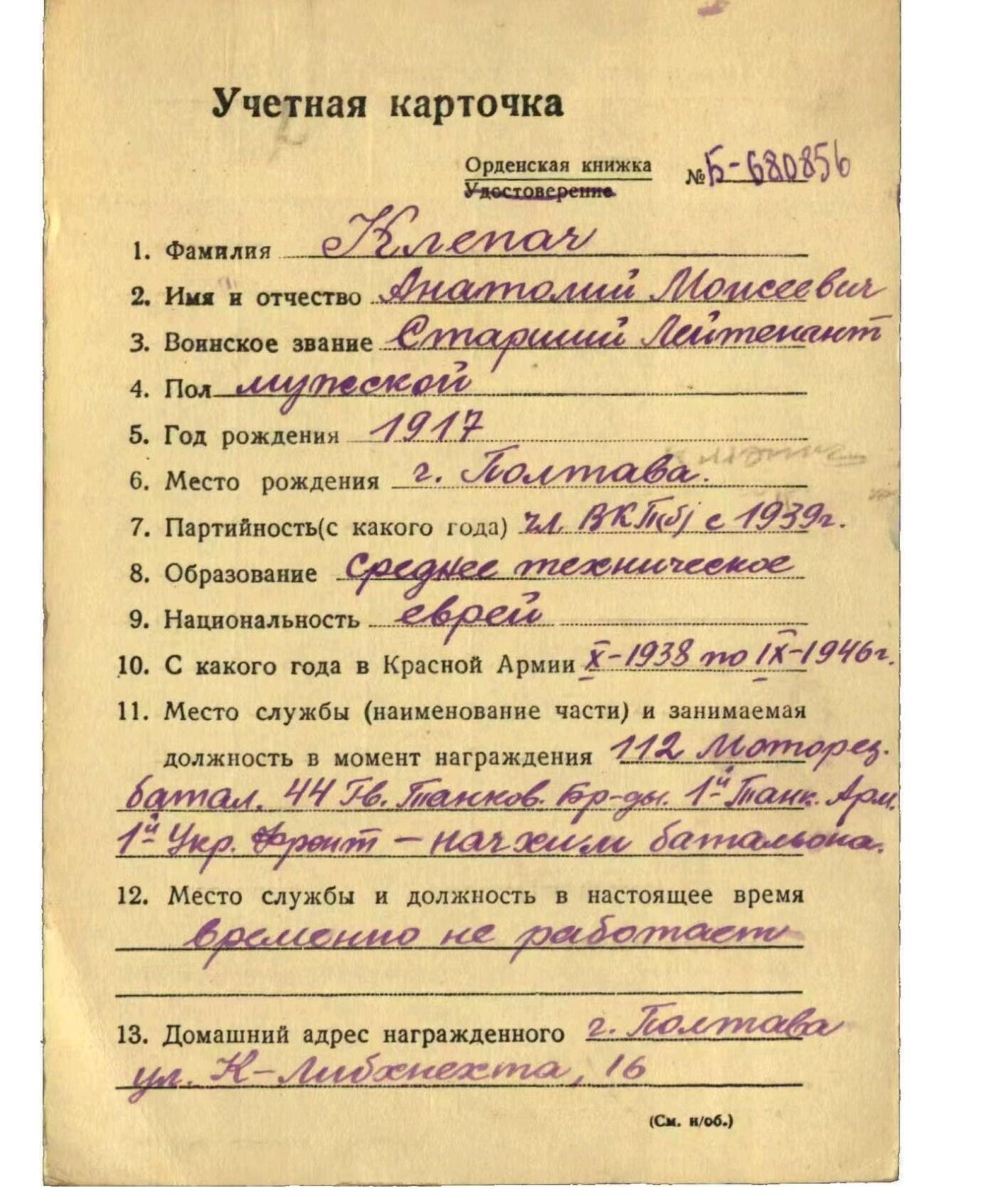 各国勋章奖章拍卖第52期