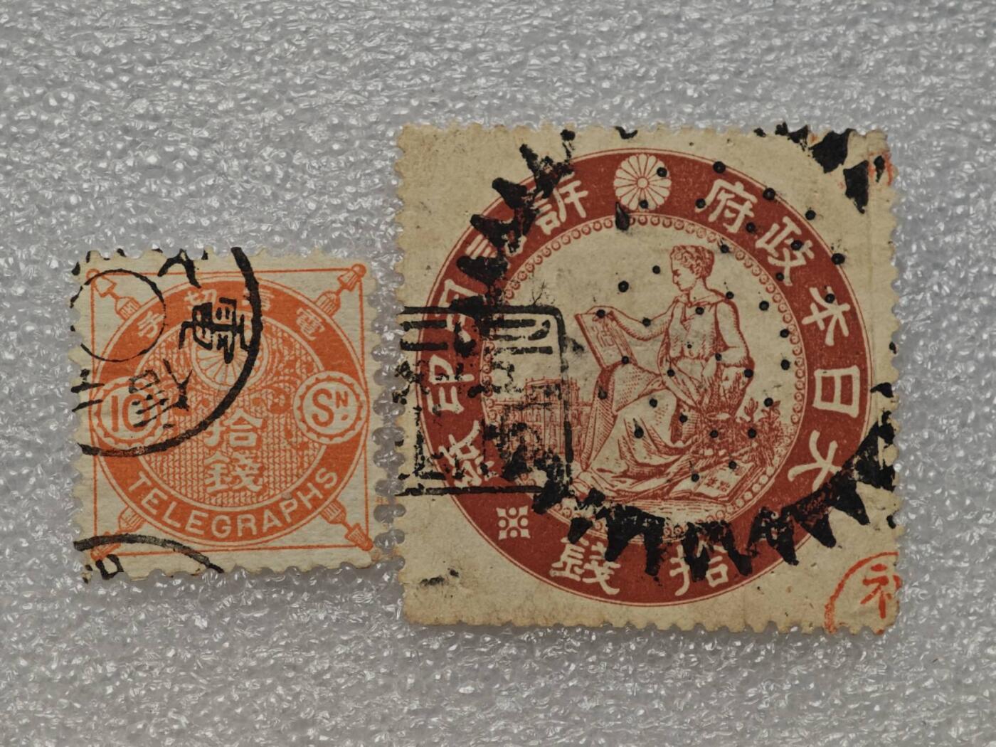  【淘币小摊】限时拍第八百九十一拍  外国老邮票 印花税票 火花纸品场    每周一统一发货 日本税票票花老票2枚